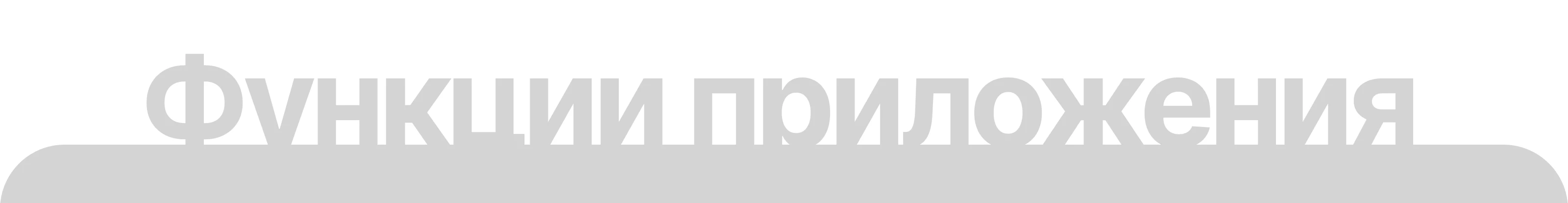My Garden: приложение для концентрации — Изображение №6 — Интерфейсы, Графика на Dprofile