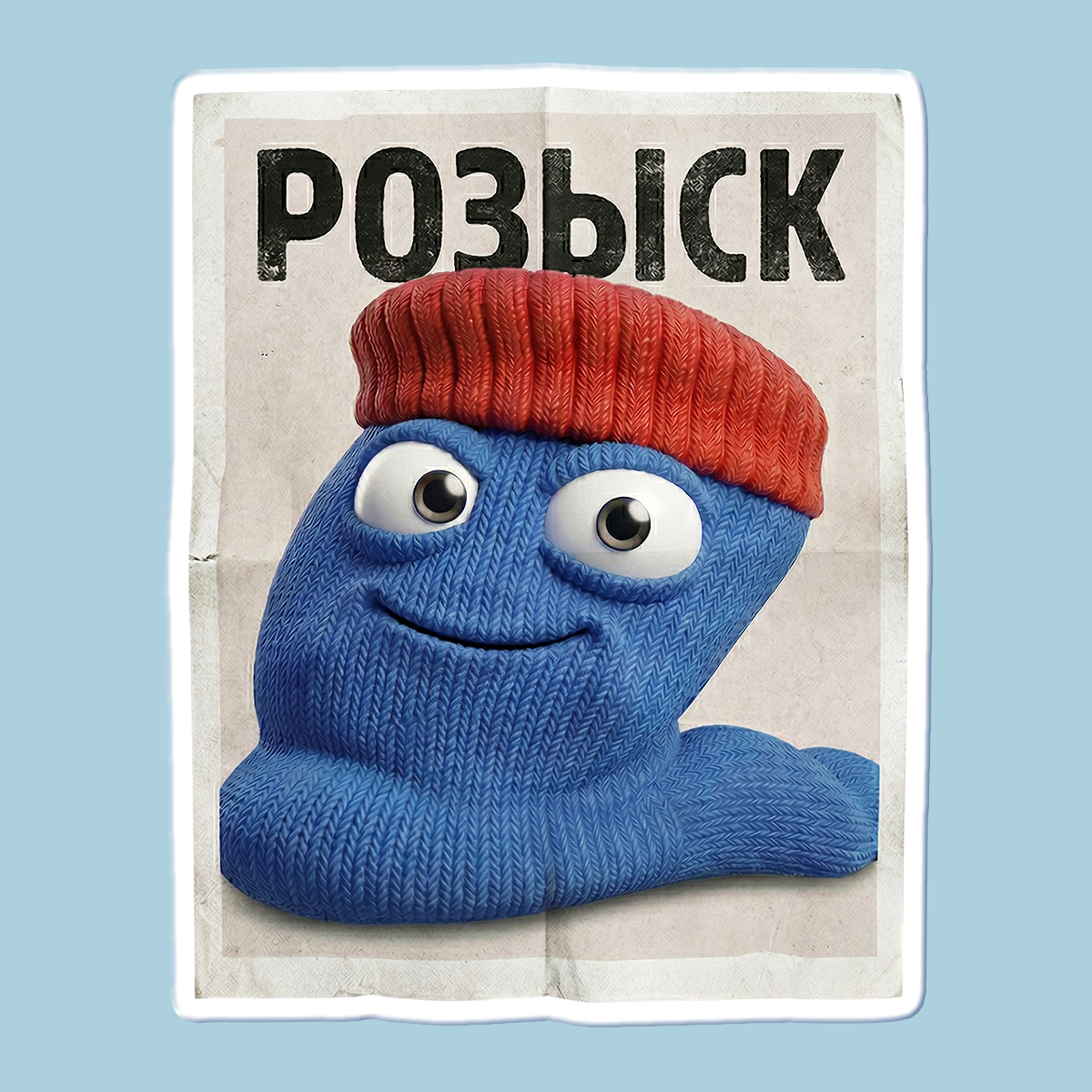 Стикеры "Носочные друзья" — Изображение №22 — Иллюстрация на Dprofile