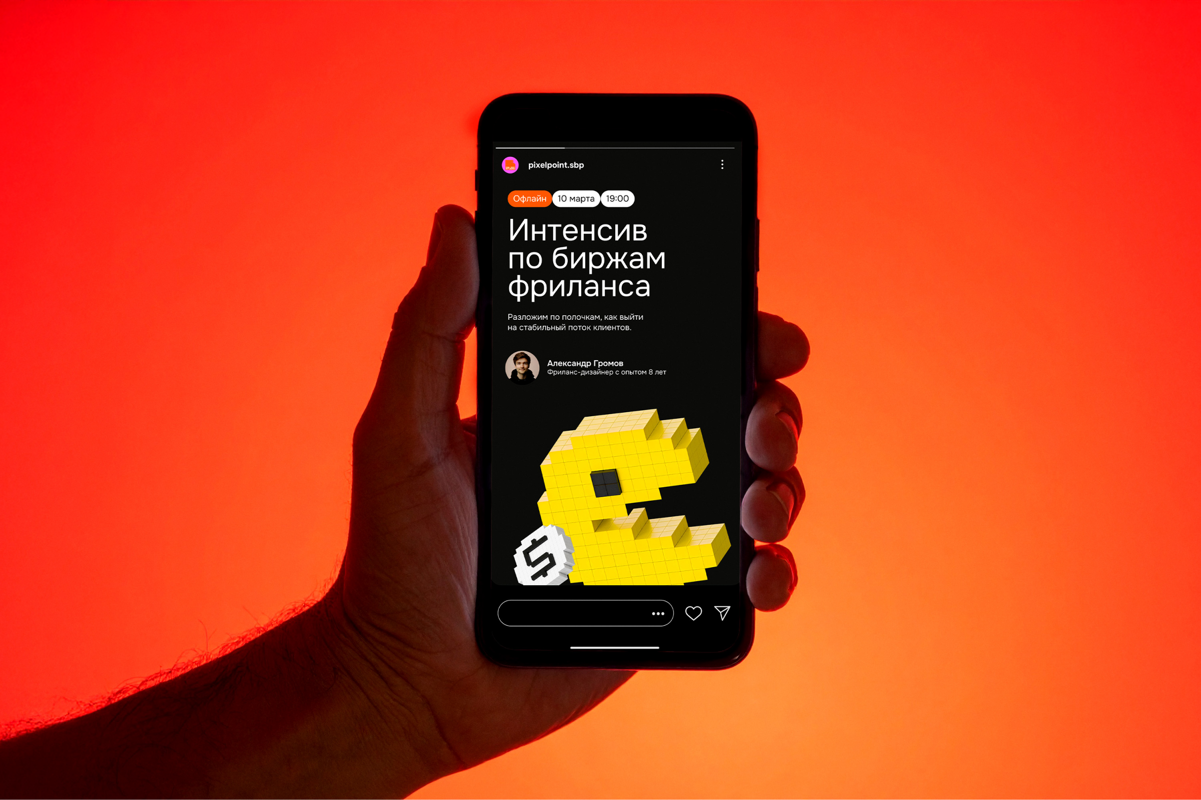 Pixel Point Studio. Айдентика для школы дизайна — Изображение №10 — Брендинг, Графика на Dprofile