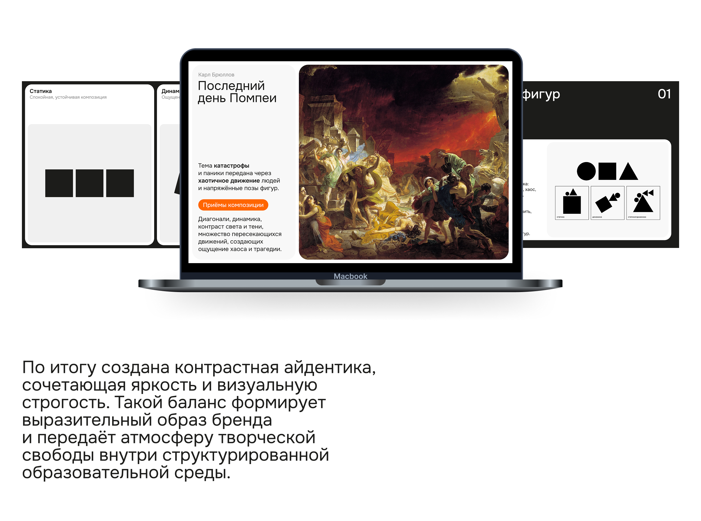 Pixel Point Studio. Айдентика для школы дизайна — Изображение №11 — Брендинг, Графика на Dprofile