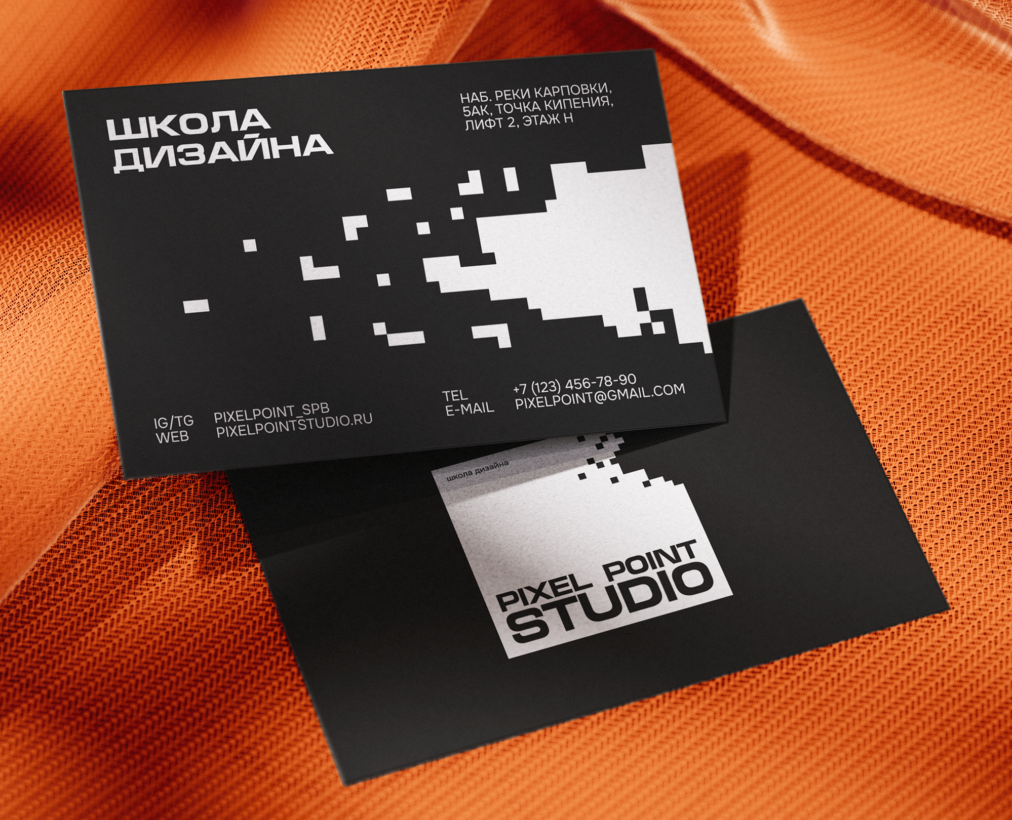 Pixel Point Studio. Айдентика для школы дизайна на Dprofile