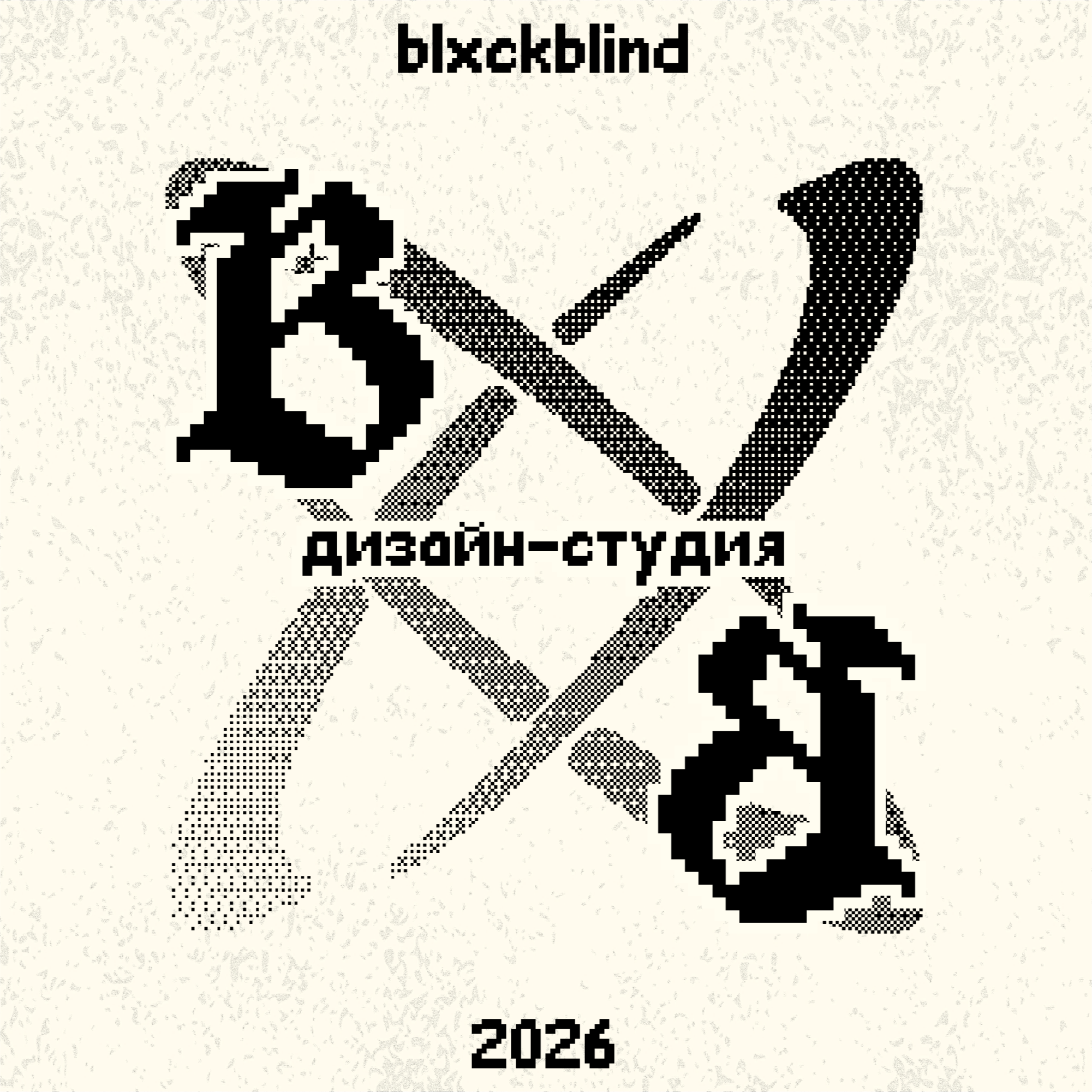 Аватар пользователя BlxckBlind Дизайн-студия