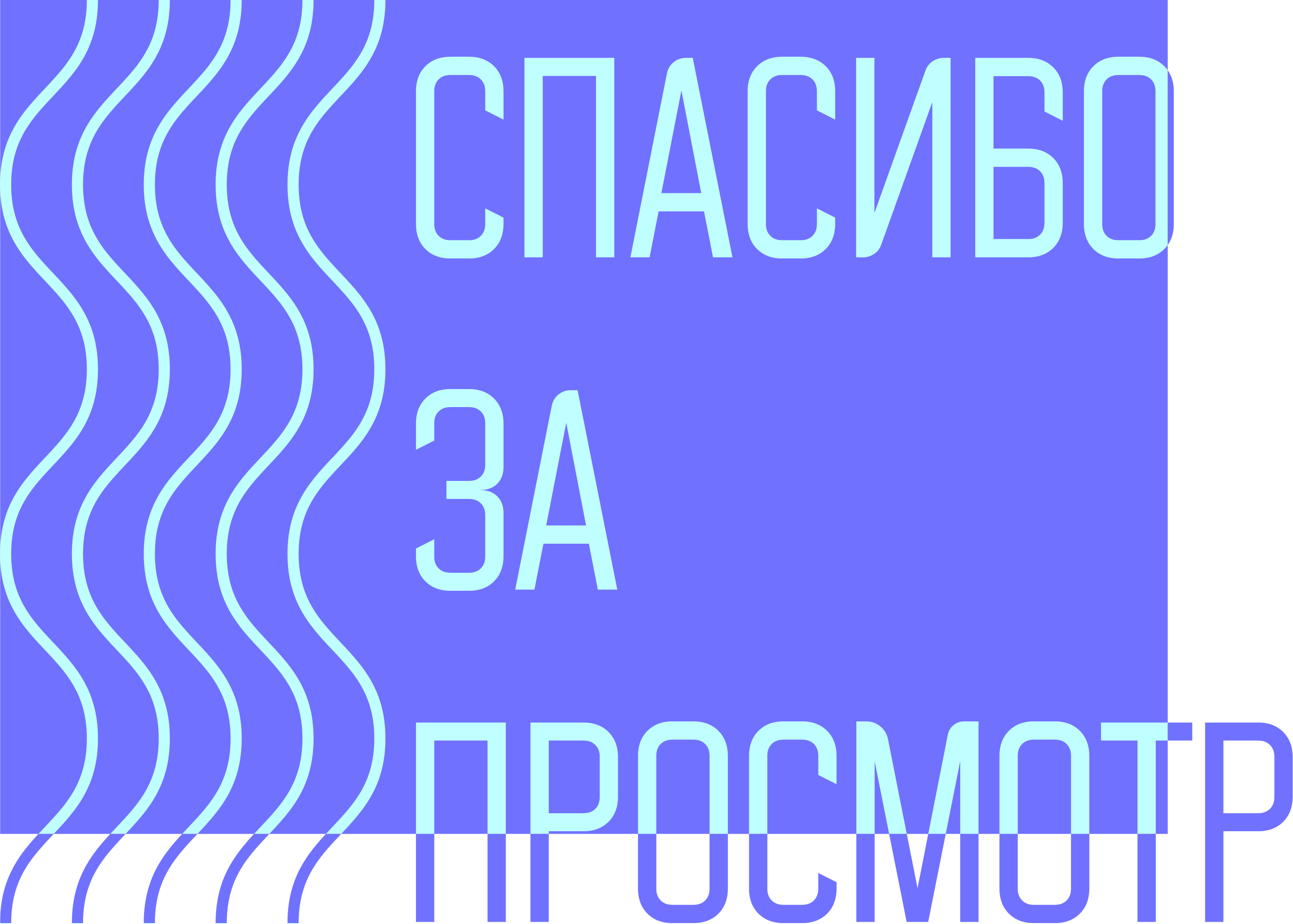 Разработка айдентики для фестиваля "Прибой Фест" — Изображение №13 — Брендинг на Dprofile