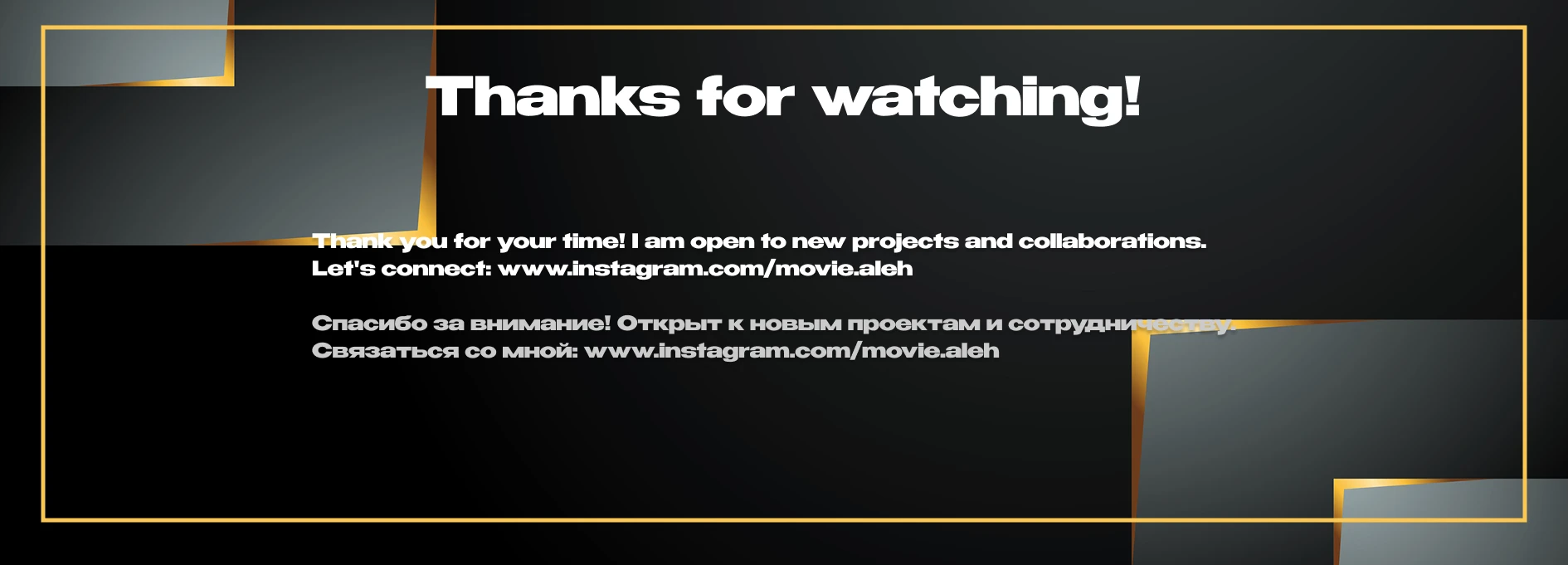 THE ULTIMATE UNBOXING: VFX CONCEPT — Изображение №2 — 3D, Анимация на Dprofile