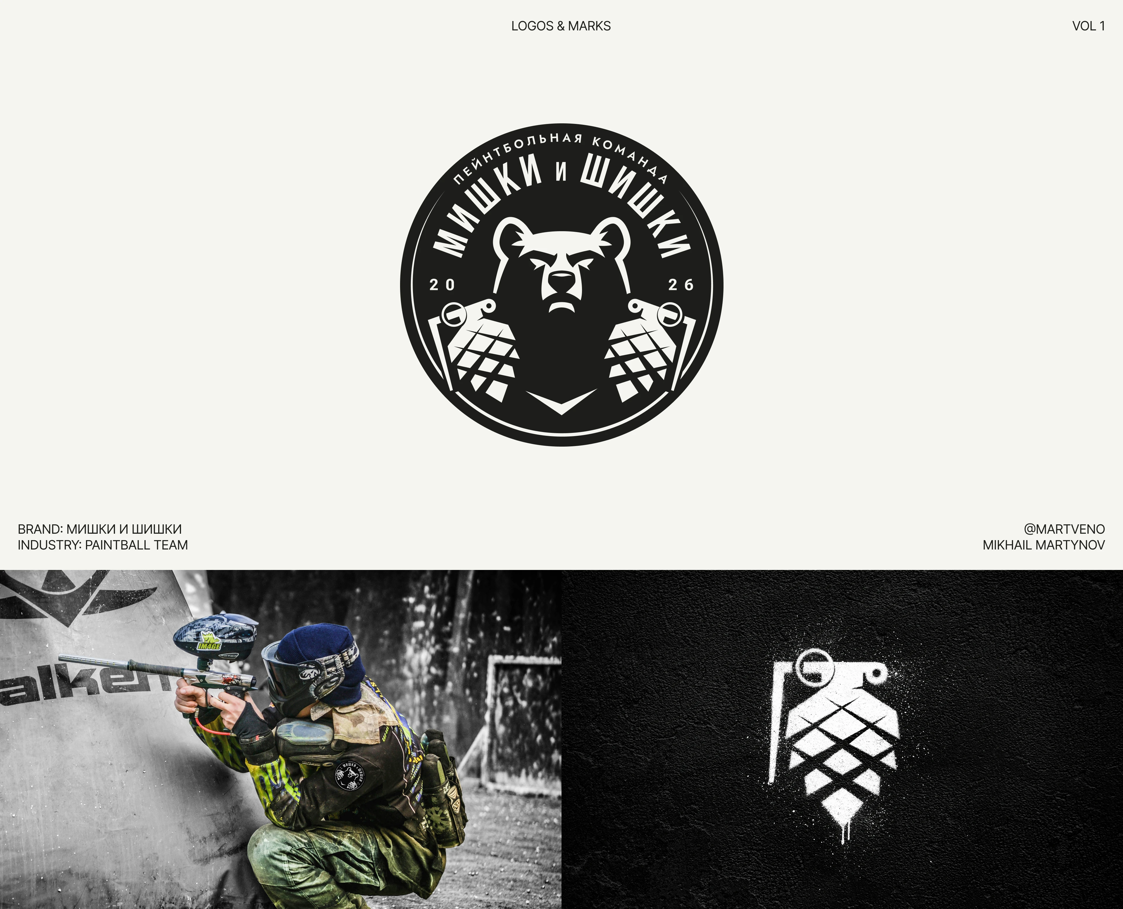 LOGOFOLIO | LOGOS & MARKS | VOL 1 — Изображение №7 — Брендинг на Dprofile