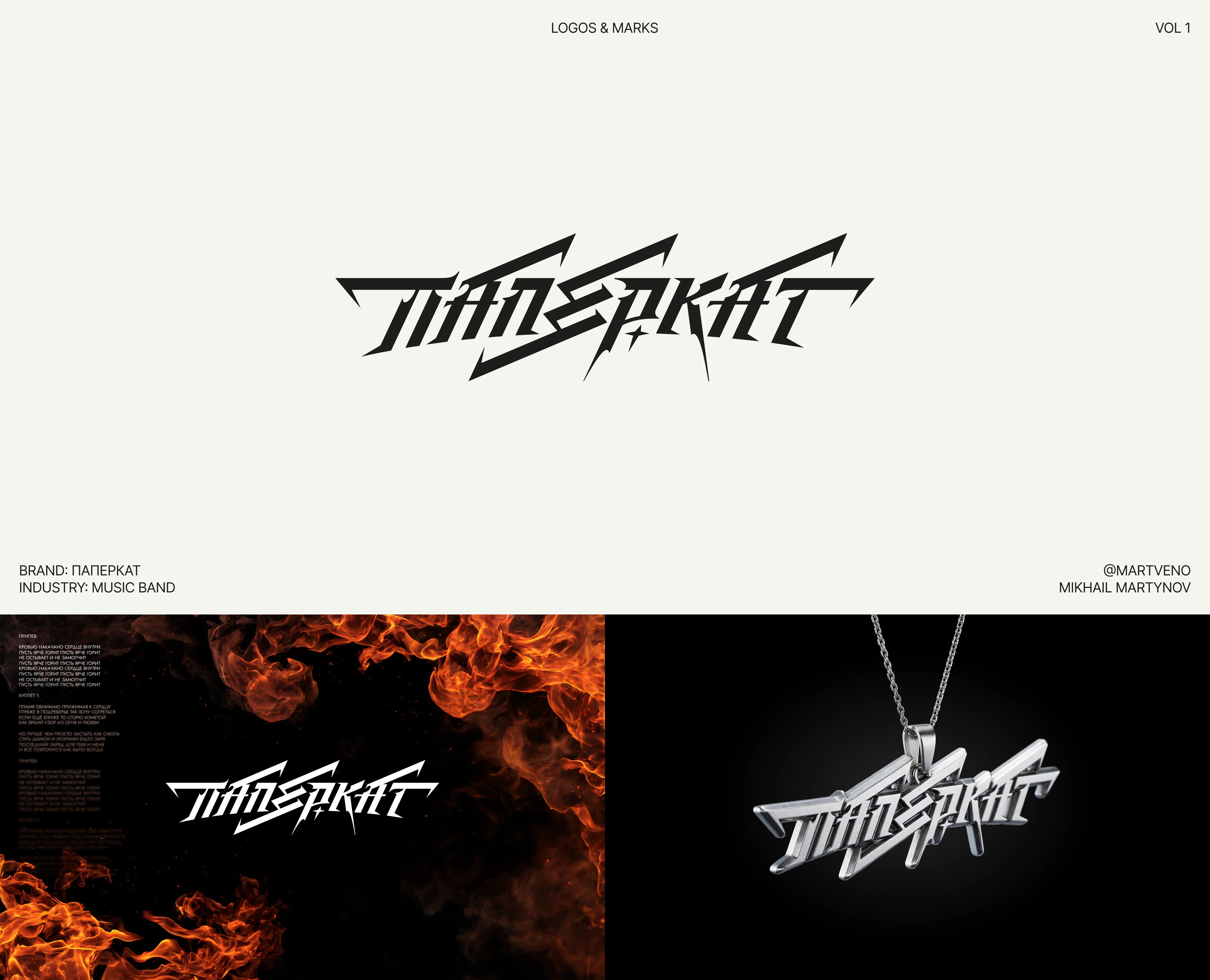 LOGOFOLIO | LOGOS & MARKS | VOL 1 — Изображение №5 — Брендинг на Dprofile