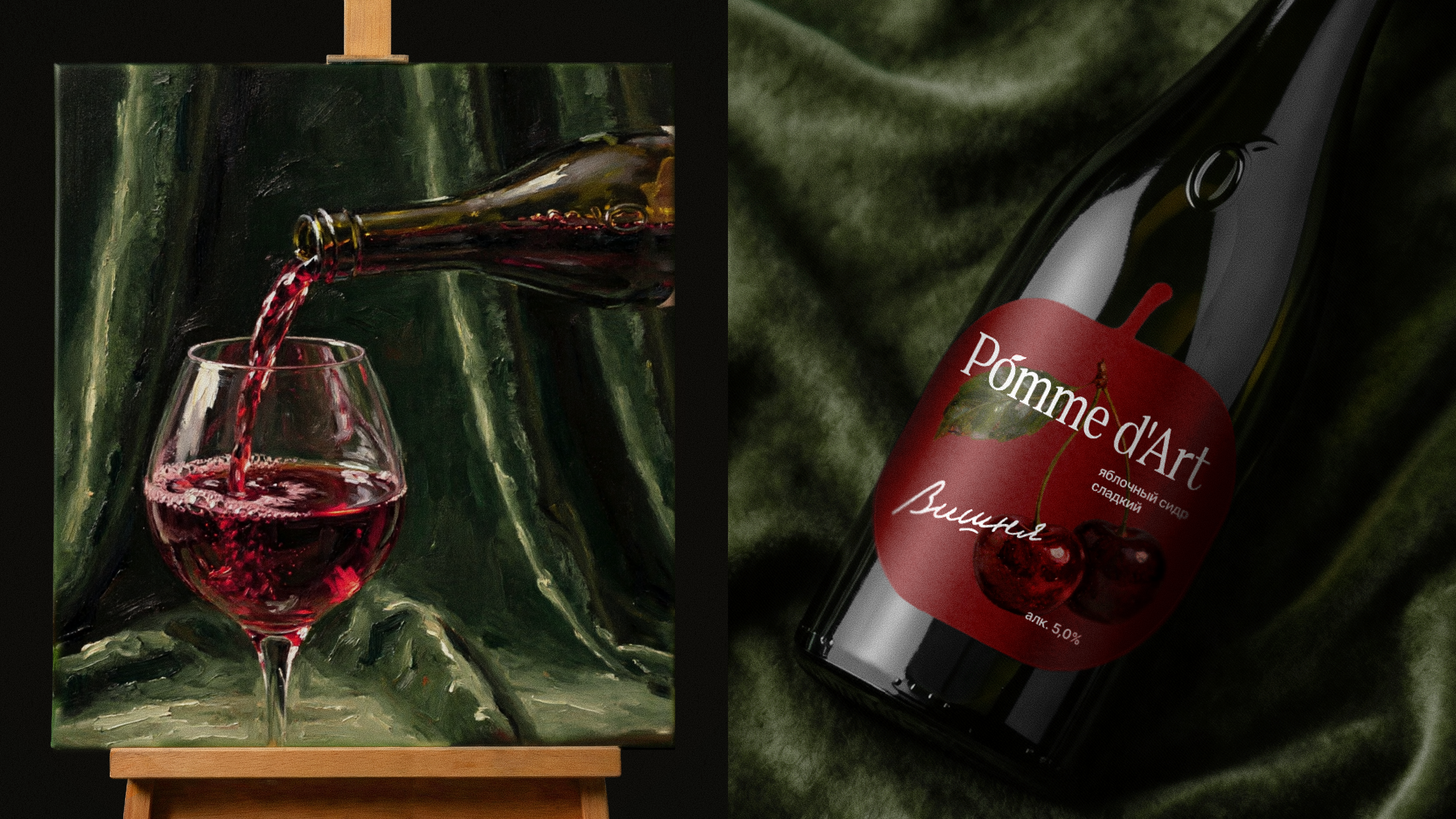 Логотип и дизайн этикеток для бренда сидра — Изображение №9 — Брендинг на Dprofile