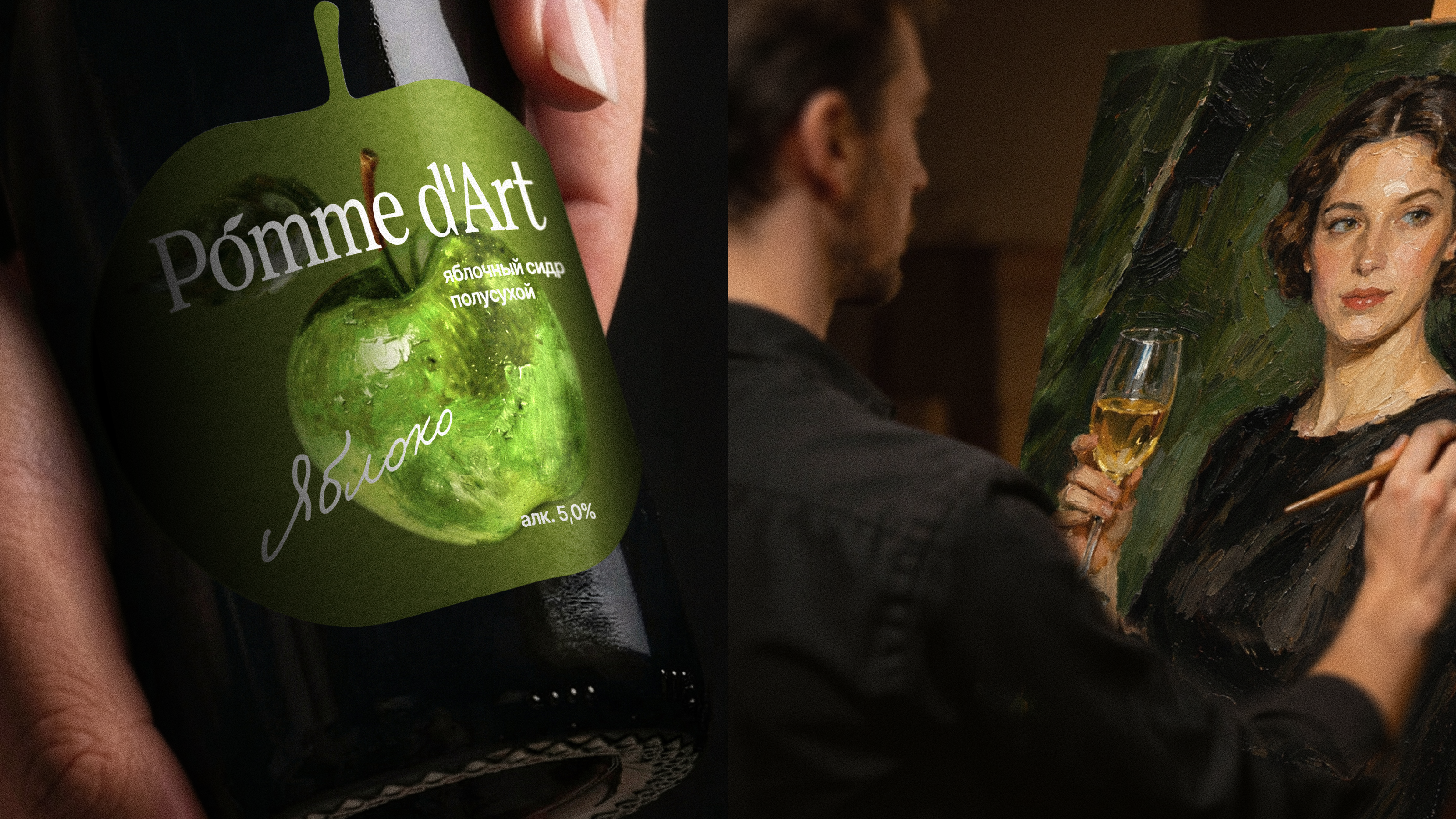 Логотип и дизайн этикеток для бренда сидра — Изображение №6 — Брендинг на Dprofile