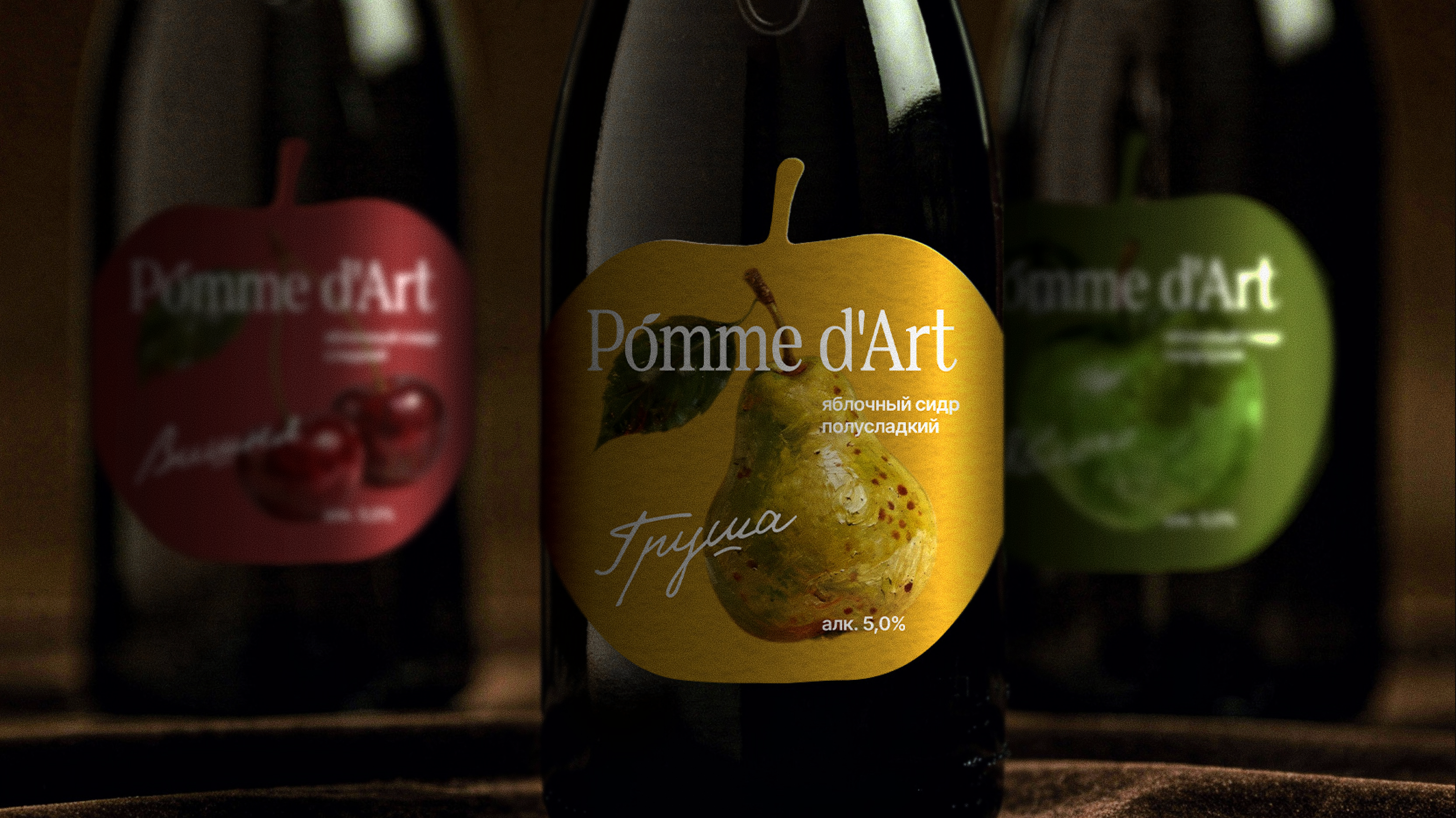 Логотип и дизайн этикеток для бренда сидра — Изображение №8 — Брендинг на Dprofile