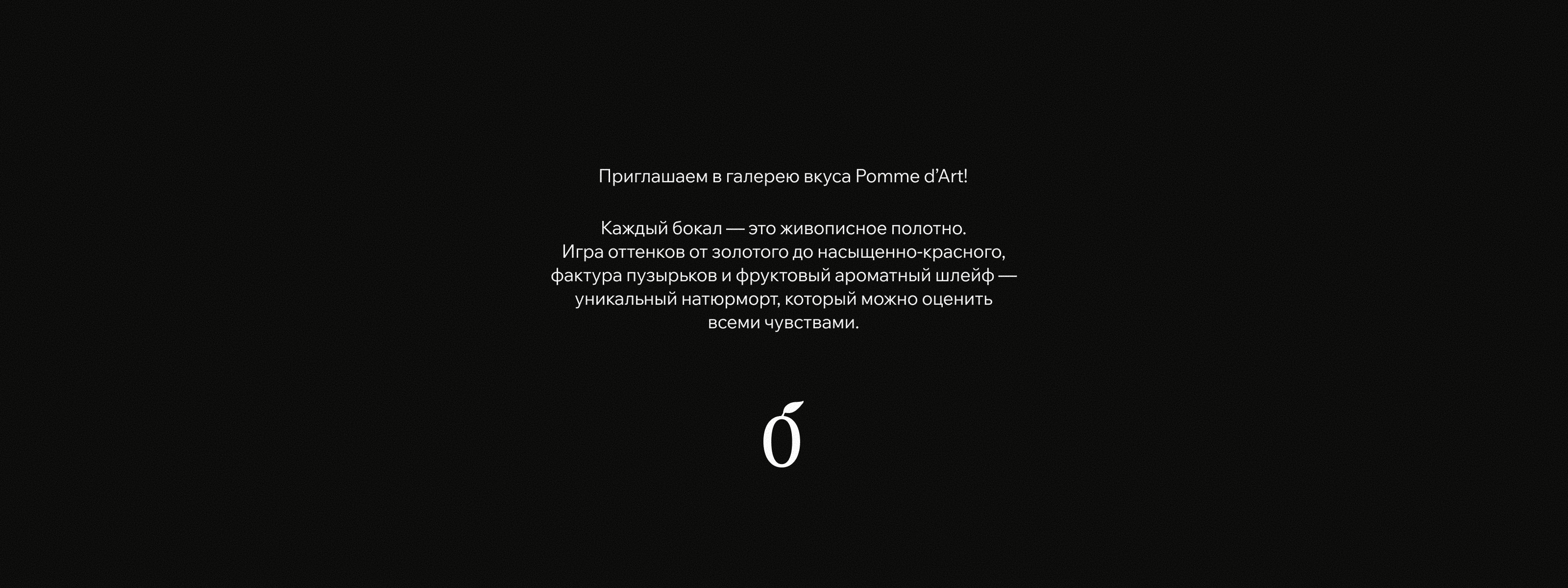 Логотип и дизайн этикеток для бренда сидра — Изображение №2 — Брендинг на Dprofile