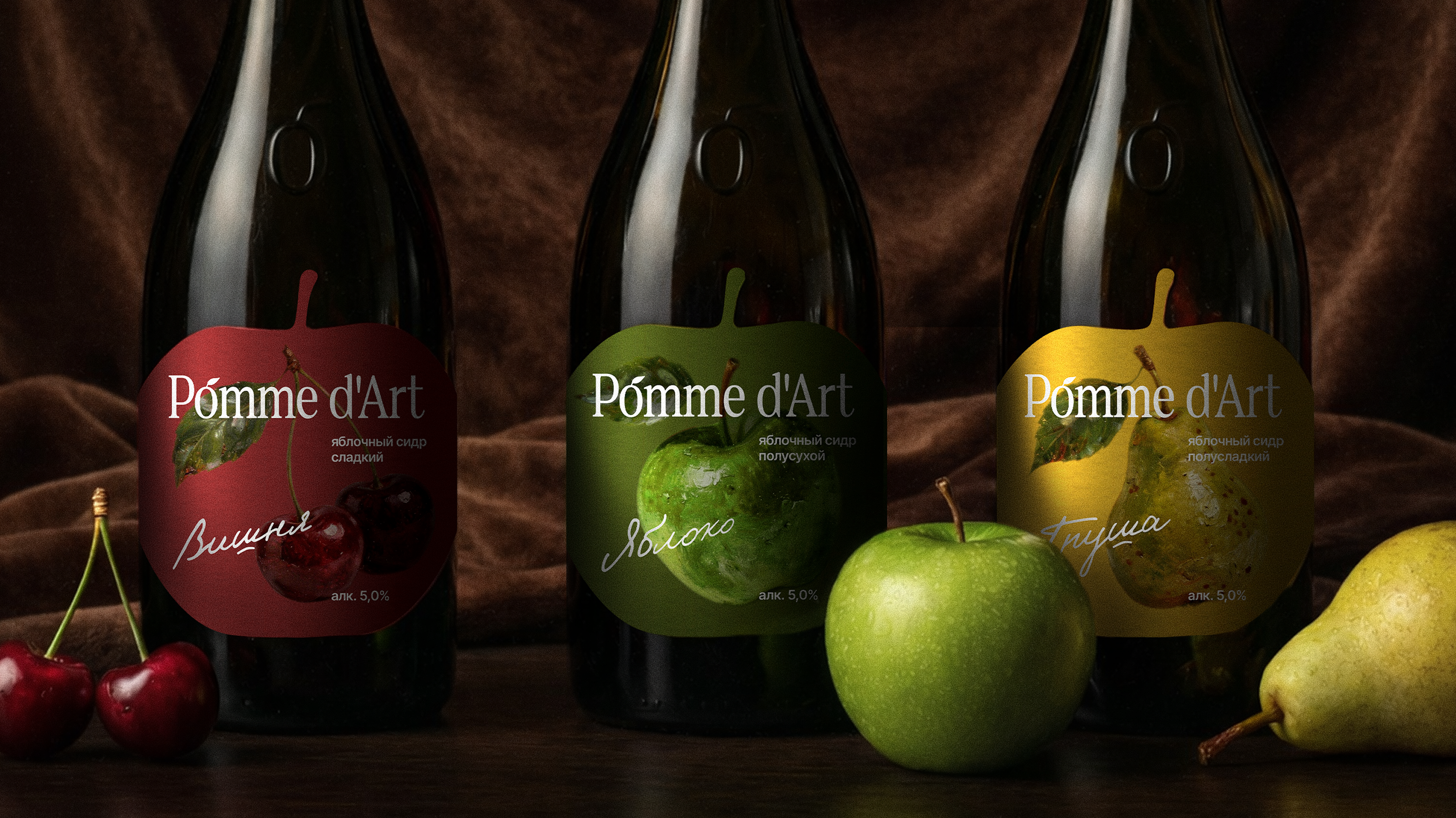 Логотип и дизайн этикеток для бренда сидра — Изображение №3 — Брендинг на Dprofile