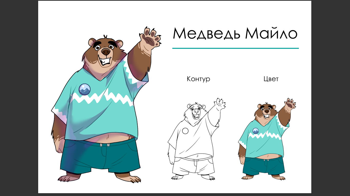 Разработка маскотов для ТИЦ в г.Кола — Изображение №7 — Брендинг, Иллюстрация на Dprofile