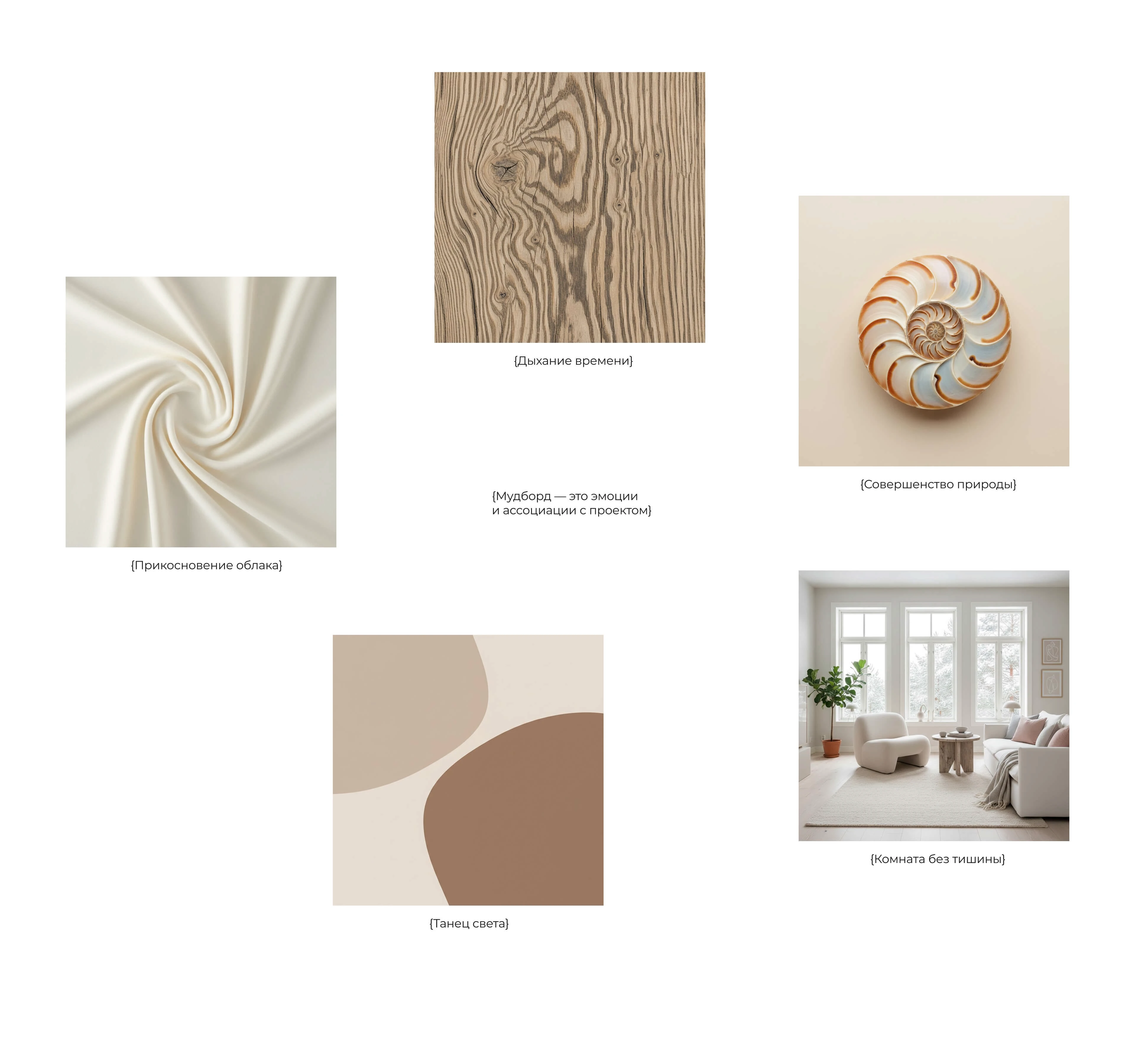 Talo | Furniture website — Изображение №4 — Интерфейсы, Архитектура на Dprofile