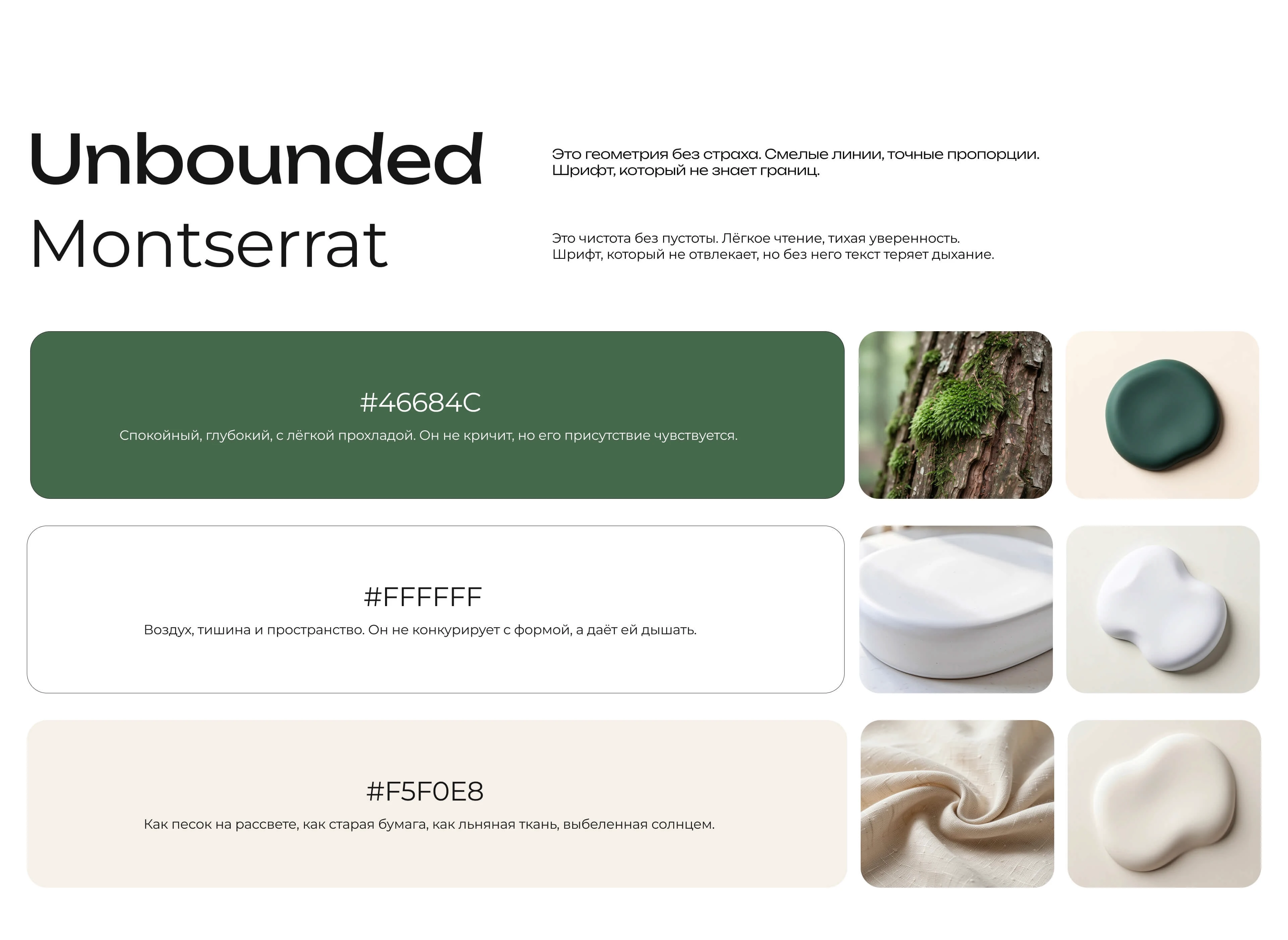 Talo | Furniture website — Изображение №3 — Интерфейсы, Архитектура на Dprofile