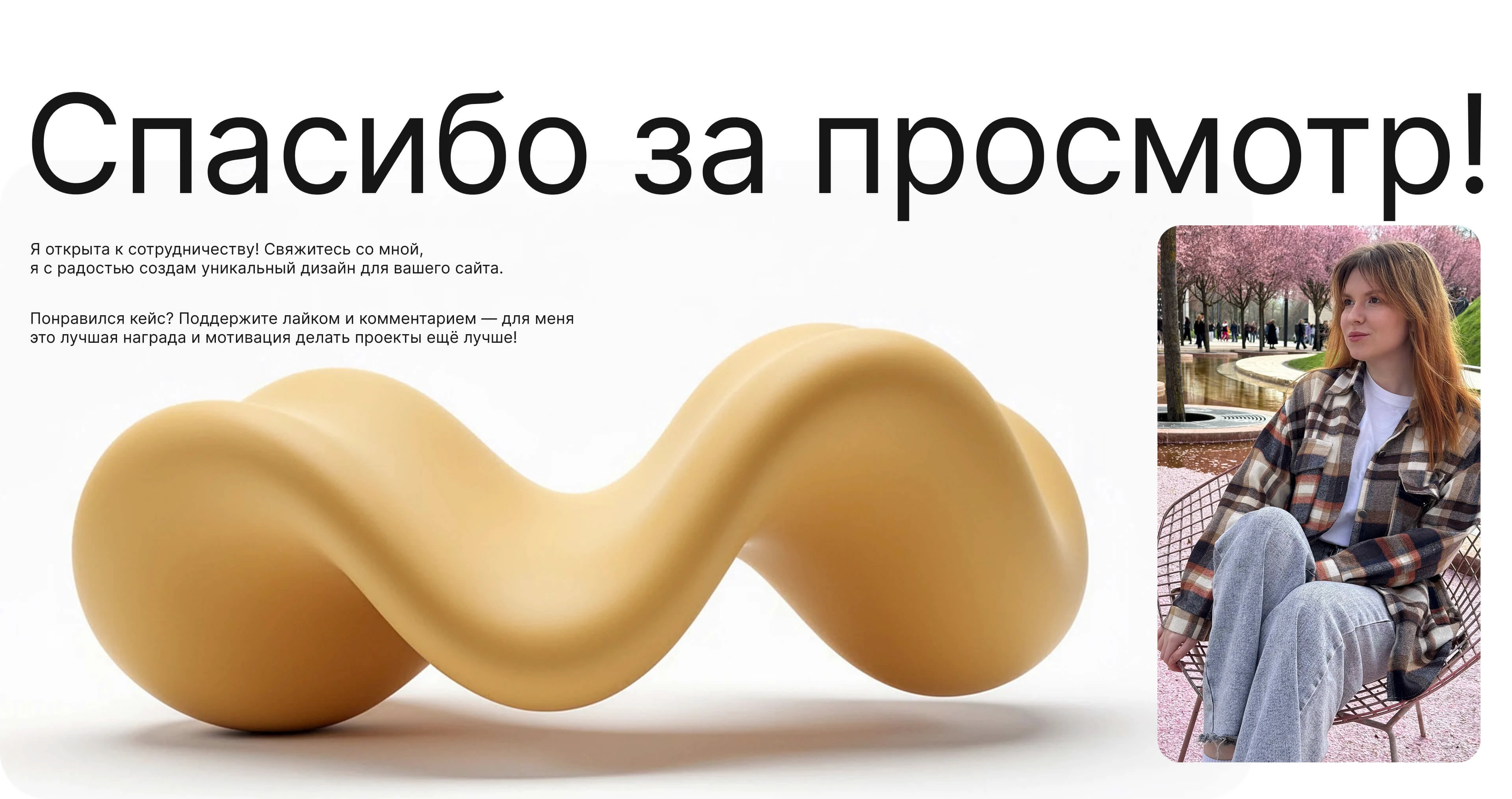 Talo | Furniture website — Изображение №9 — Интерфейсы, Архитектура на Dprofile