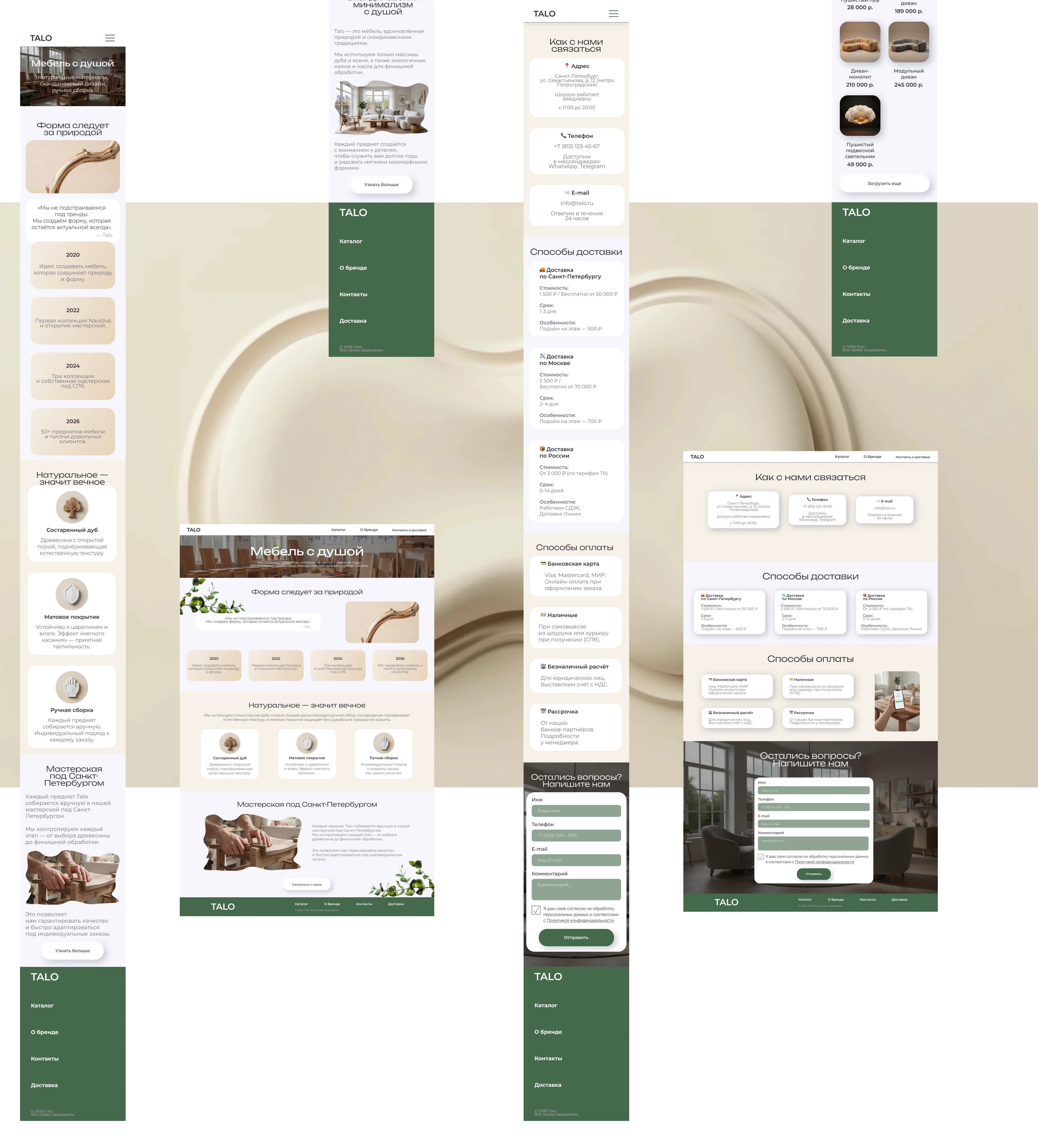 Talo | Furniture website — Изображение №7 — Интерфейсы, Архитектура на Dprofile