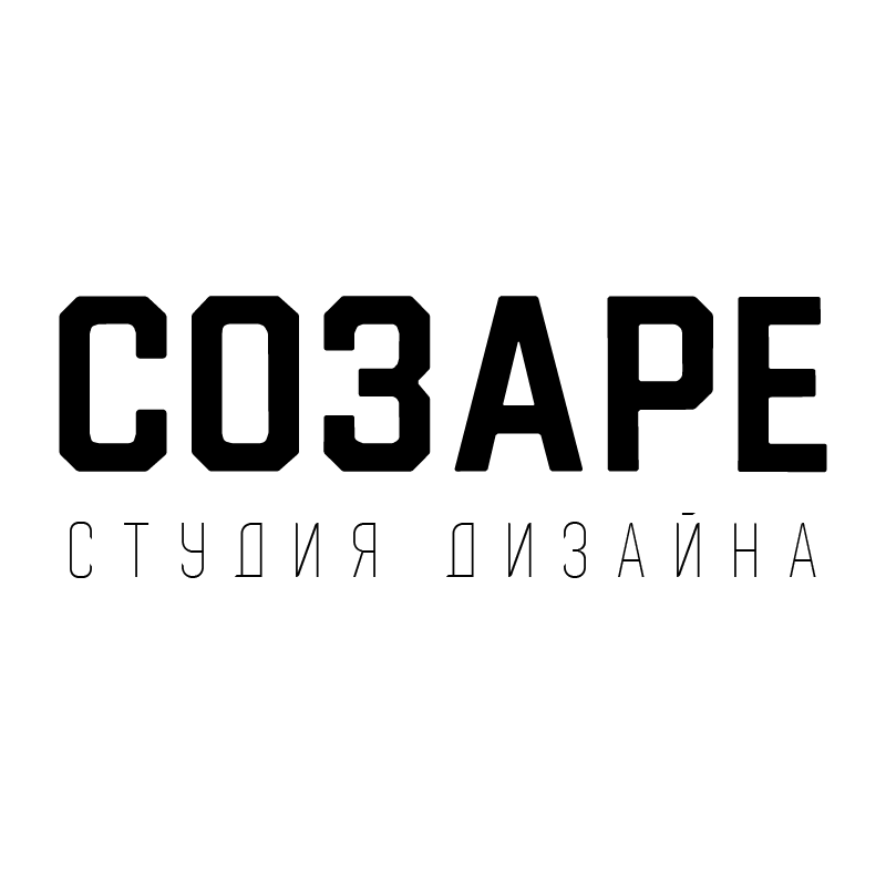 Аватар пользователя СОЗАРЕ студия дизайна