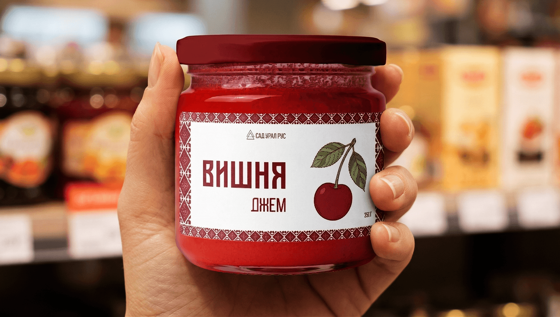 Дизайн этикетки для фруктовых джемов — Изображение №2 — Интерфейсы, Брендинг на Dprofile