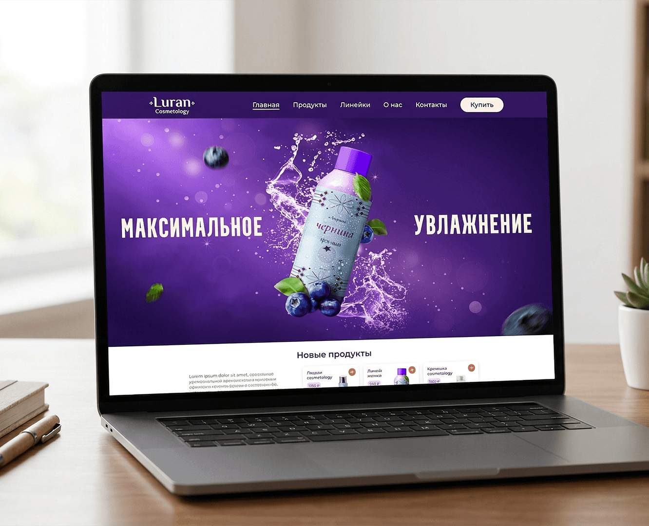 Брендированная упаковка и рекламный баннер — Брендинг, Маркетинг на Dprofile