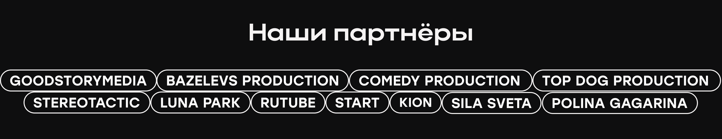 Лендинг для видеопродакшена — Изображение №10 — Интерфейсы на Dprofile