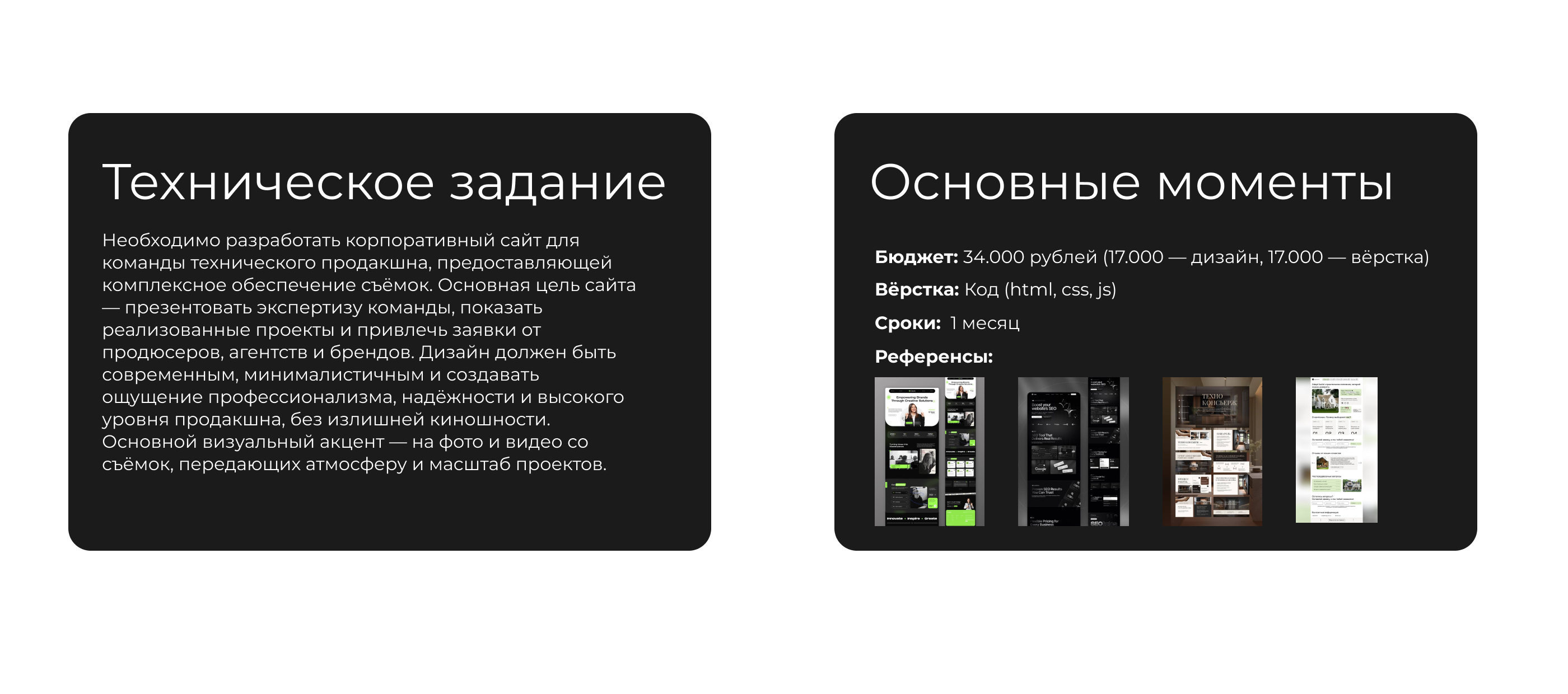 Лендинг для выставки недвижимости — Изображение №2 — Интерфейсы на Dprofile