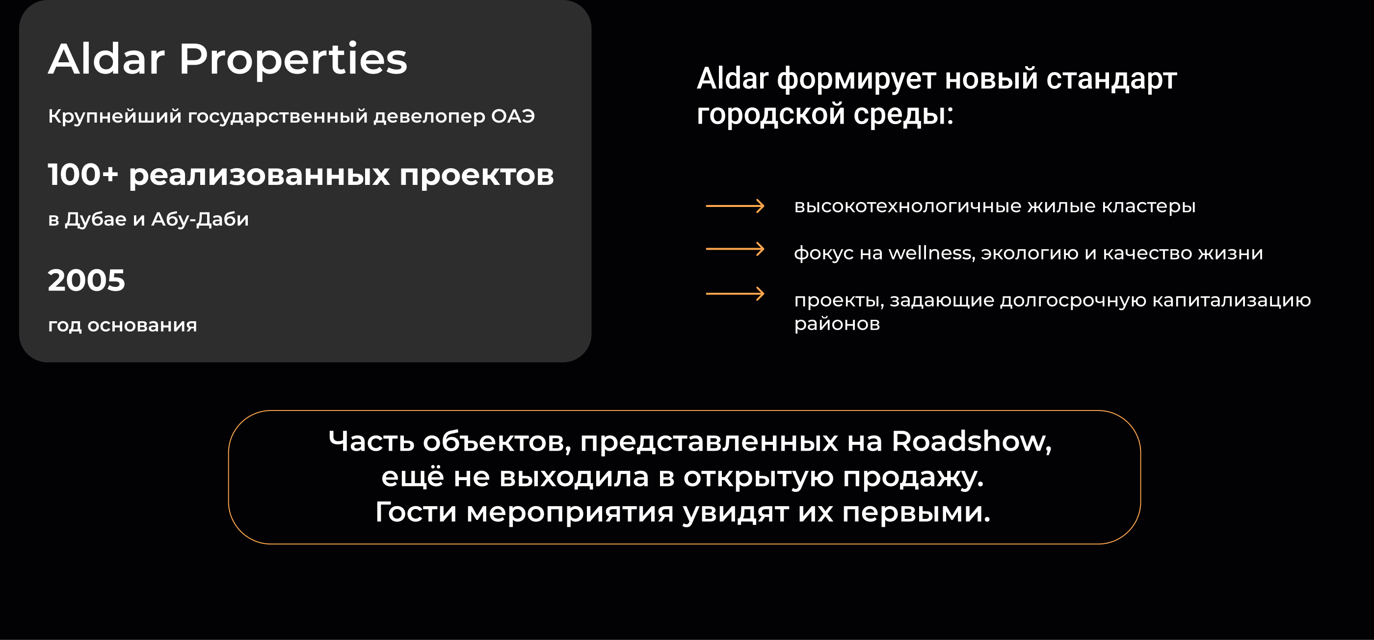 Лендинг для выставки недвижимости — Изображение №6 — Интерфейсы на Dprofile