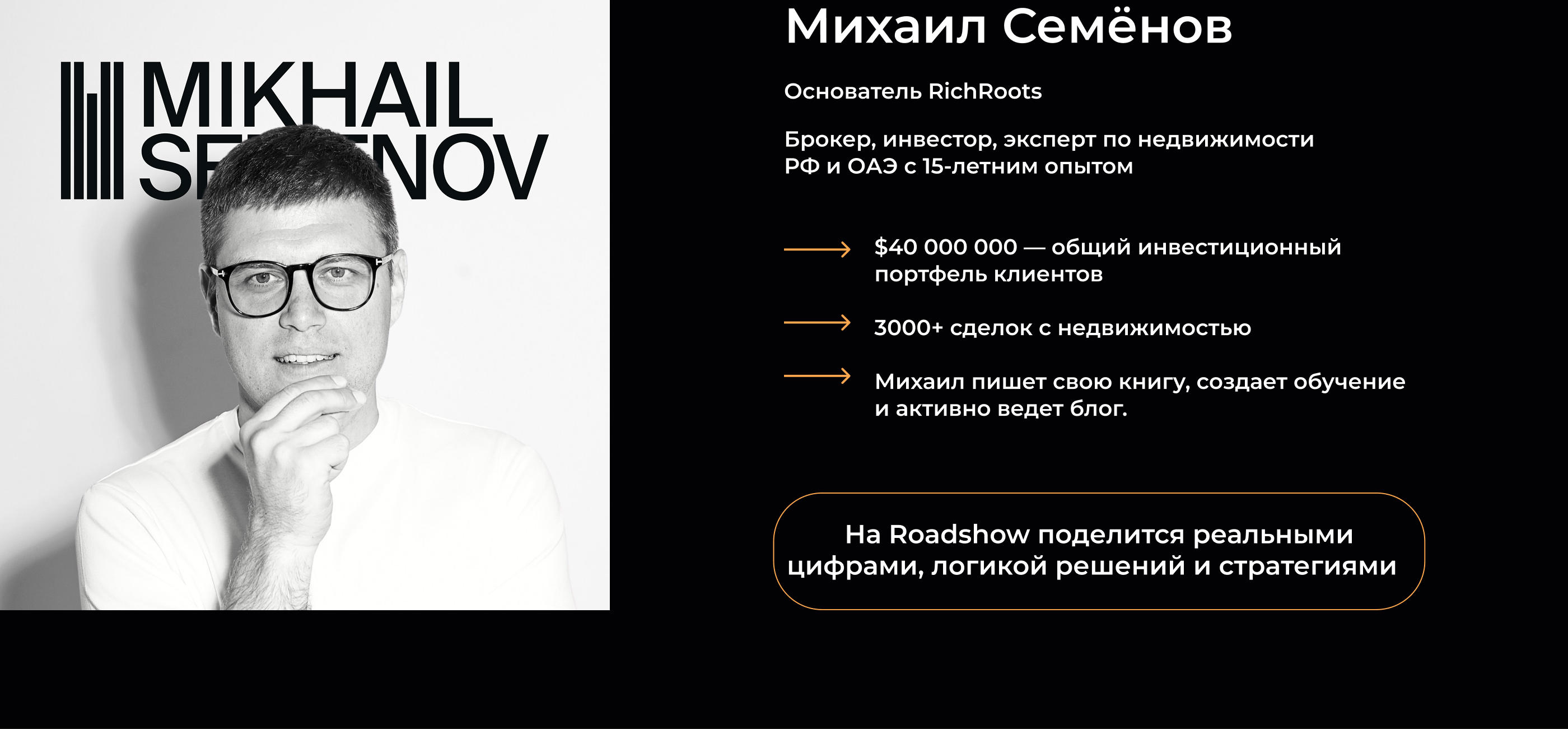 Лендинг для выставки недвижимости — Изображение №7 — Интерфейсы на Dprofile