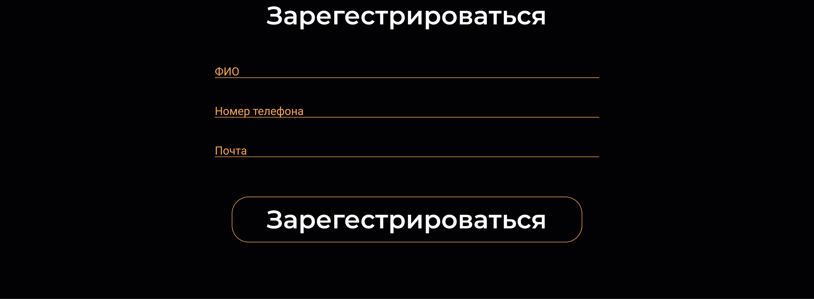 Лендинг для выставки недвижимости — Изображение №12 — Интерфейсы на Dprofile