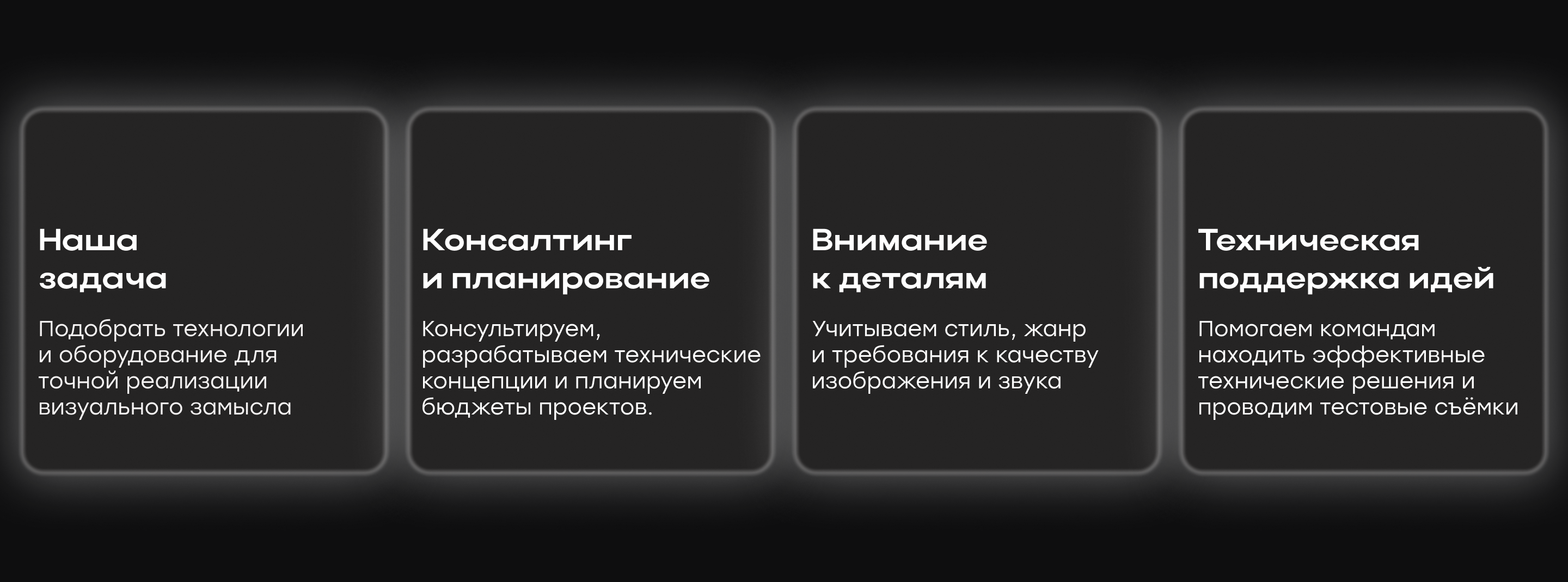 Лендинг для видеопродакшена — Изображение №6 — Интерфейсы на Dprofile