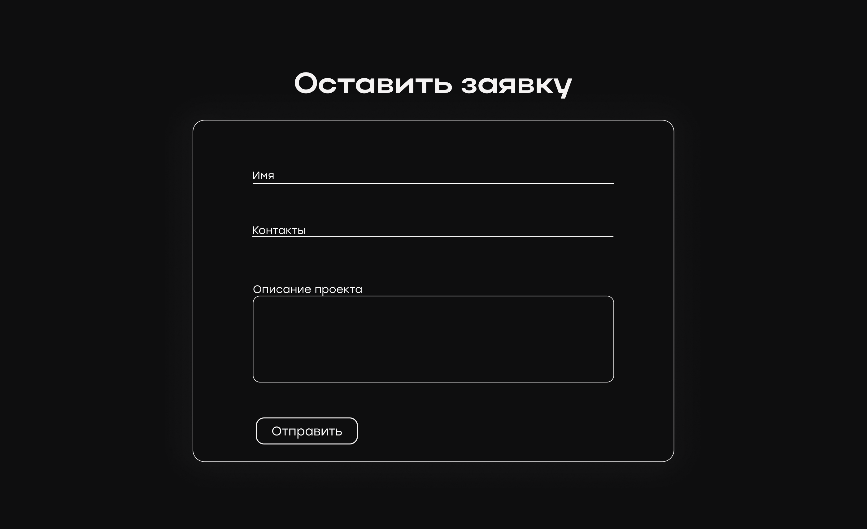 Лендинг для видеопродакшена — Изображение №11 — Интерфейсы на Dprofile