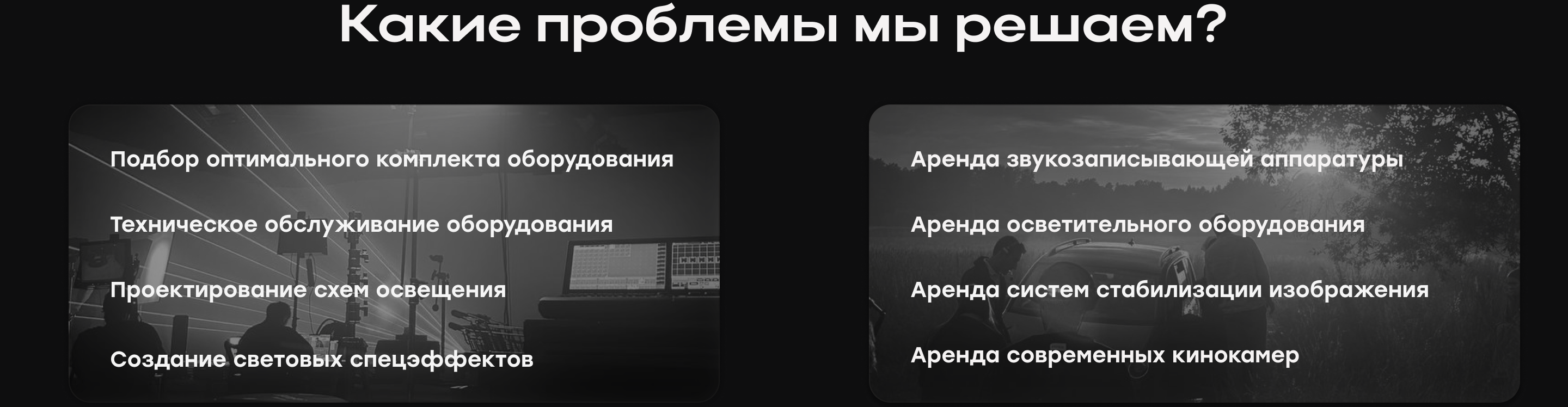Лендинг для видеопродакшена — Изображение №8 — Интерфейсы на Dprofile