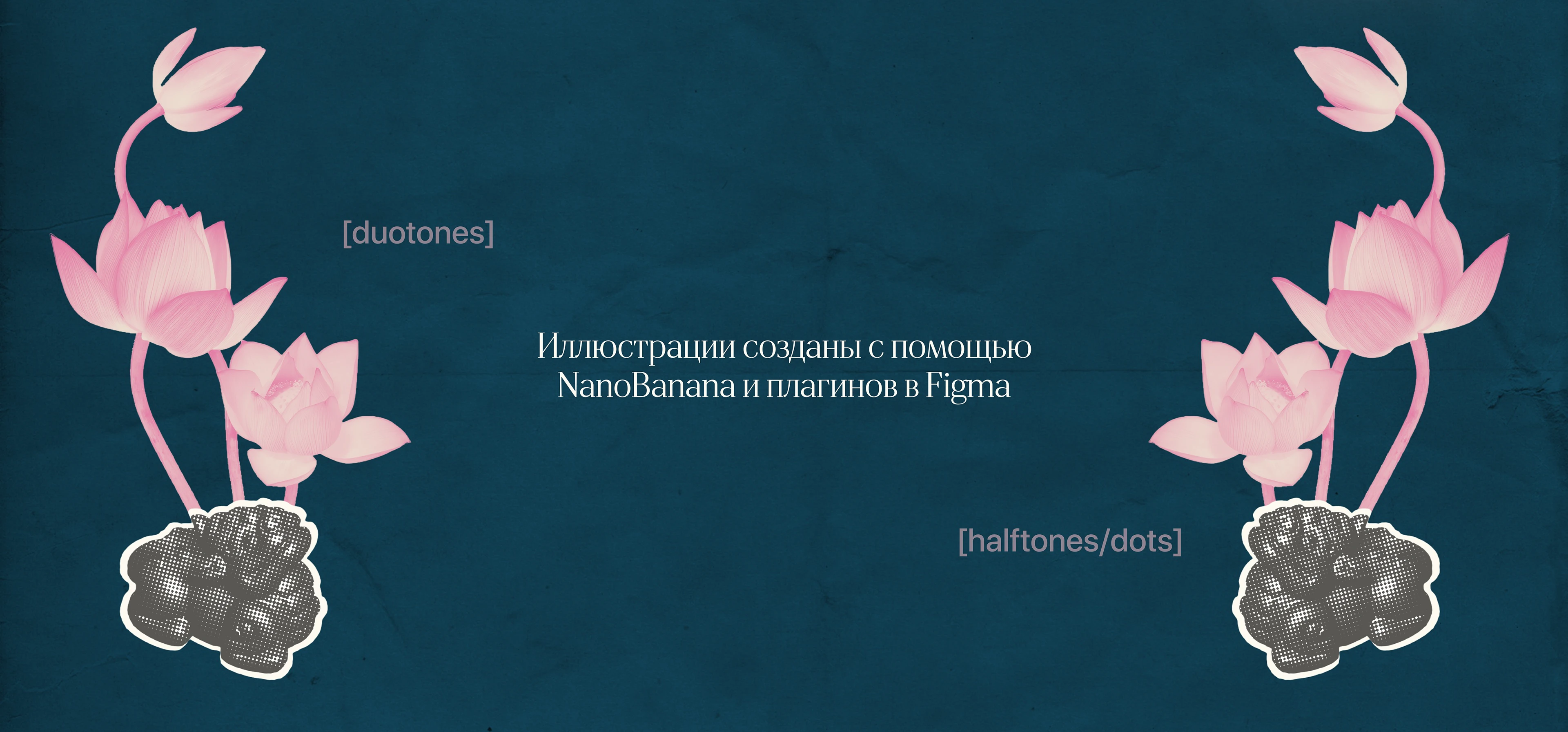 Лонгрид о чайной церемонии — Изображение №9 — Интерфейсы, Иллюстрация на Dprofile