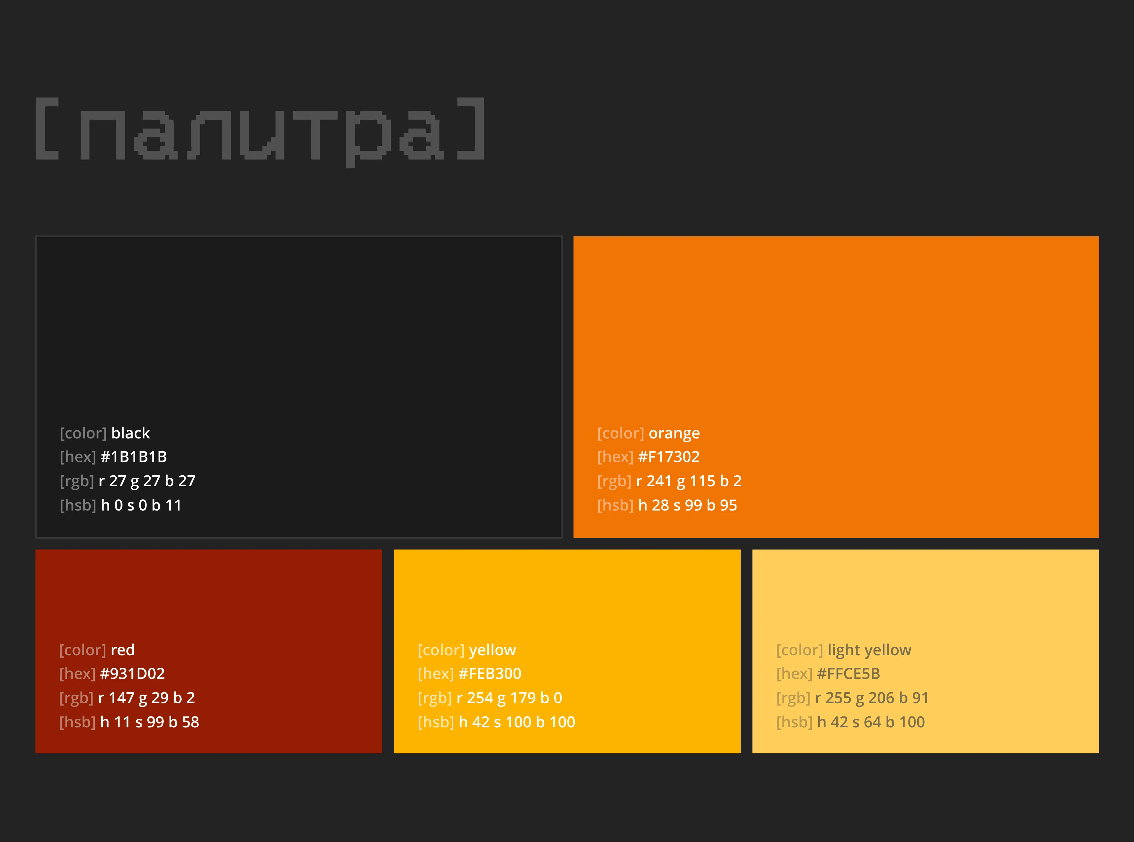 РДГ 2026 / Редизайн — Изображение №5 — Брендинг, Графика на Dprofile