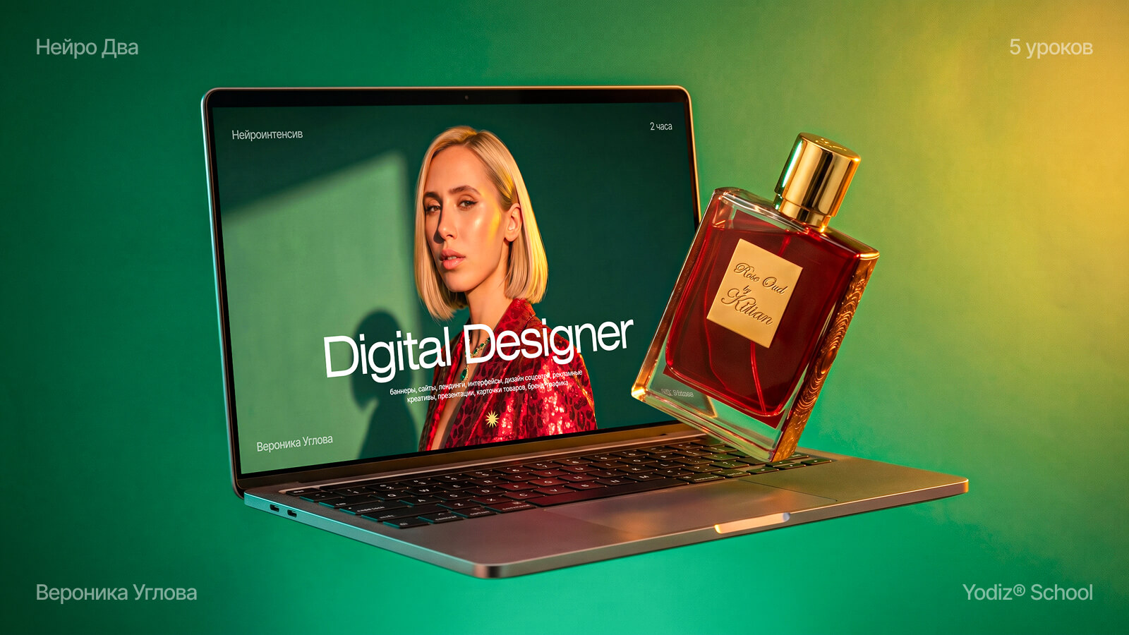 Yodiz® х Uglova — Изображение №14 — Интерфейсы, Графика на Dprofile