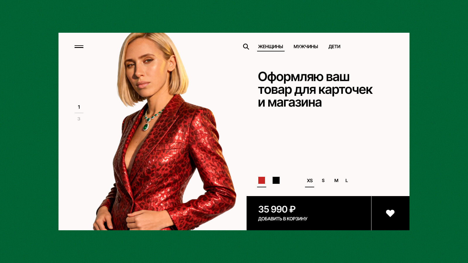 Yodiz® х Uglova — Изображение №10 — Интерфейсы, Графика на Dprofile
