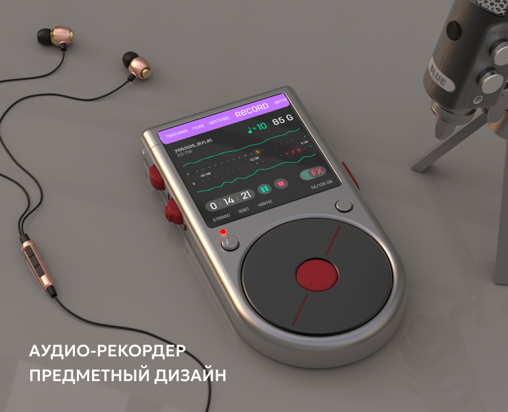 Портативный аудиорекордер (ВКР) — Интерфейсы, Промдизайн на Dprofile