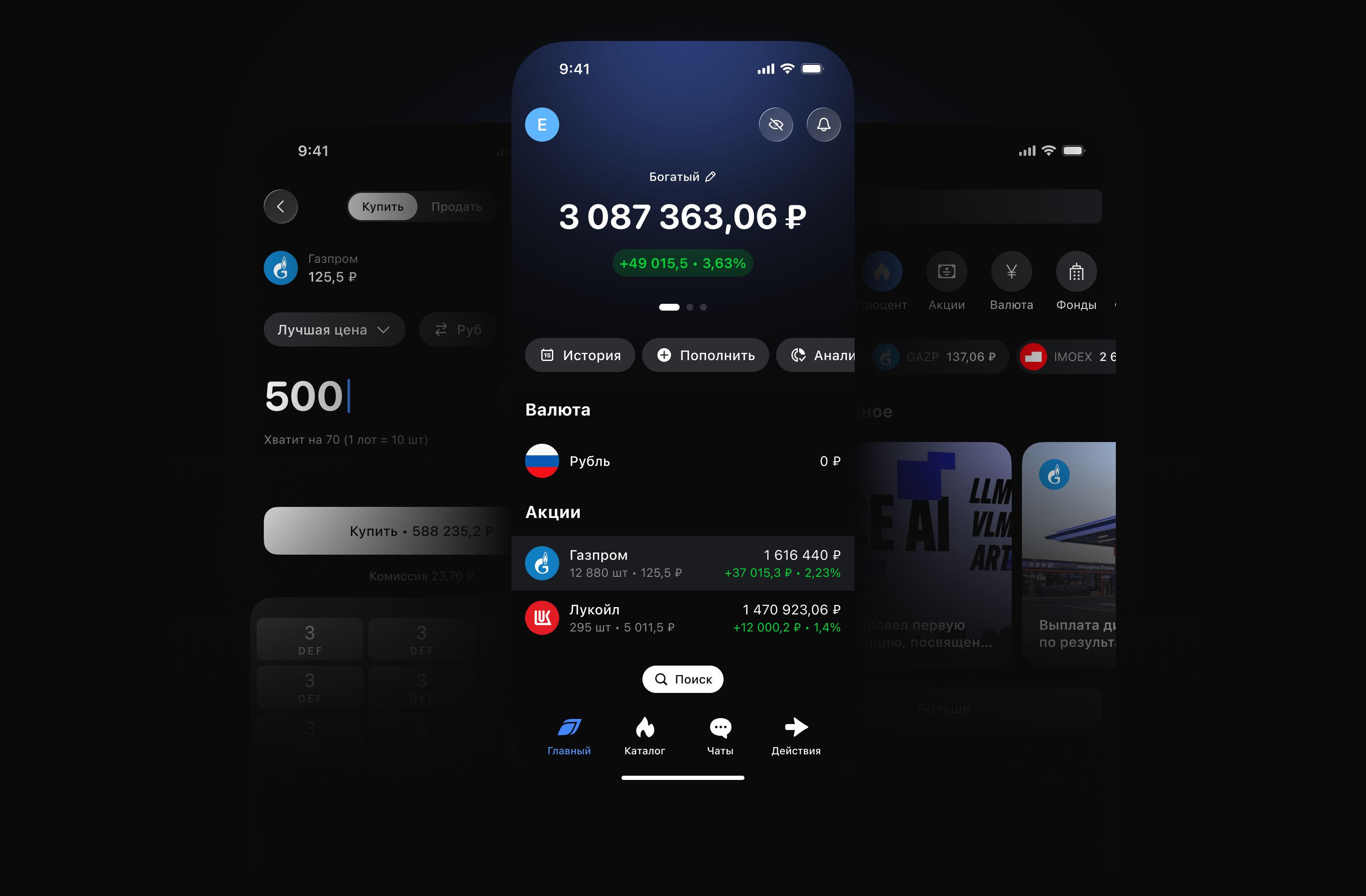 Дизайн концепт ГПБИ — Изображение №2 — Интерфейсы на Dprofile