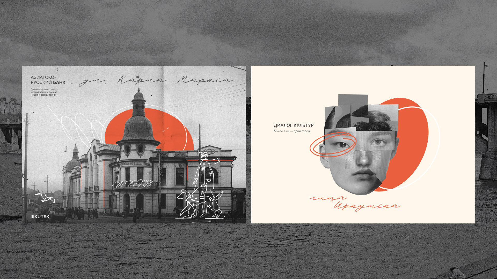 SUN CLUB SIBERIAN — Изображение №3 — Брендинг на Dprofile