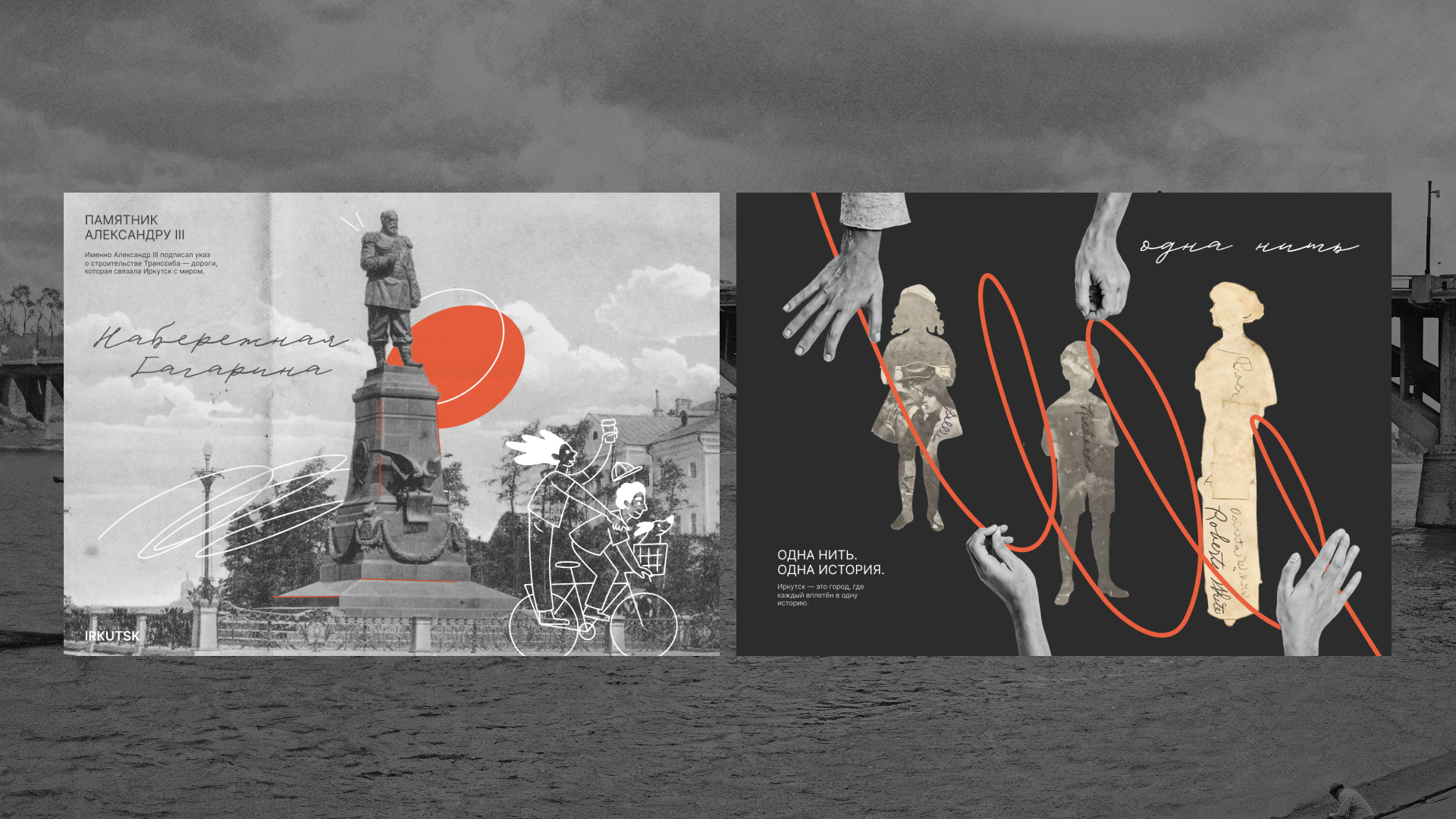 SUN CLUB SIBERIAN — Изображение №4 — Брендинг на Dprofile