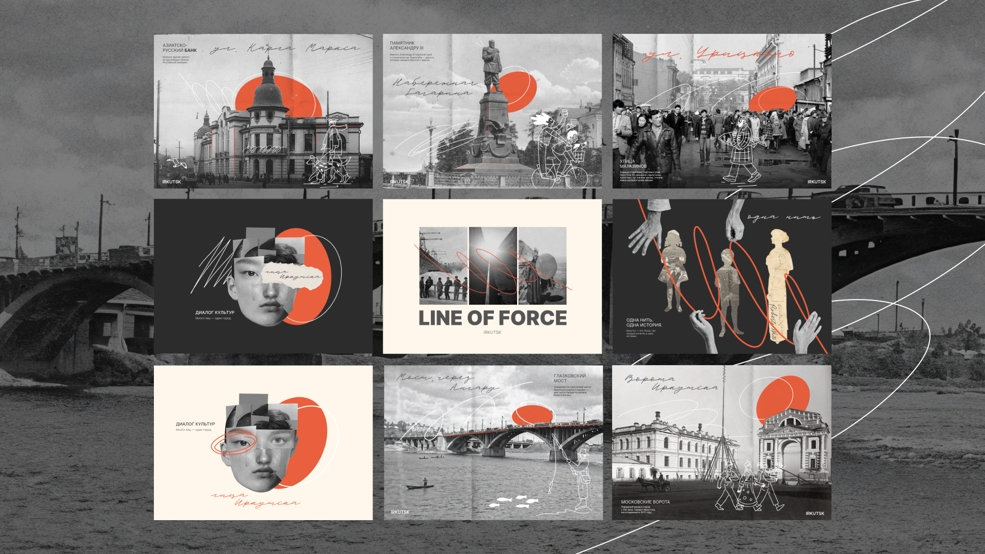 SUN CLUB SIBERIAN — Изображение №2 — Брендинг на Dprofile