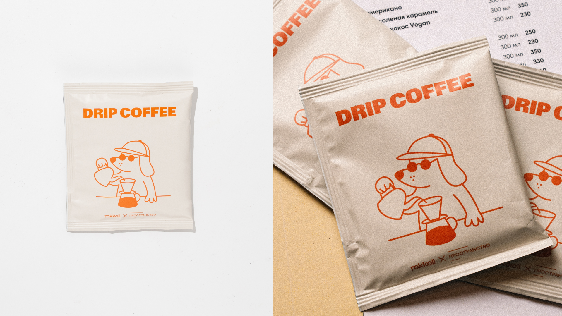 SUN CLUB SIBERIAN — Изображение №8 — Брендинг на Dprofile