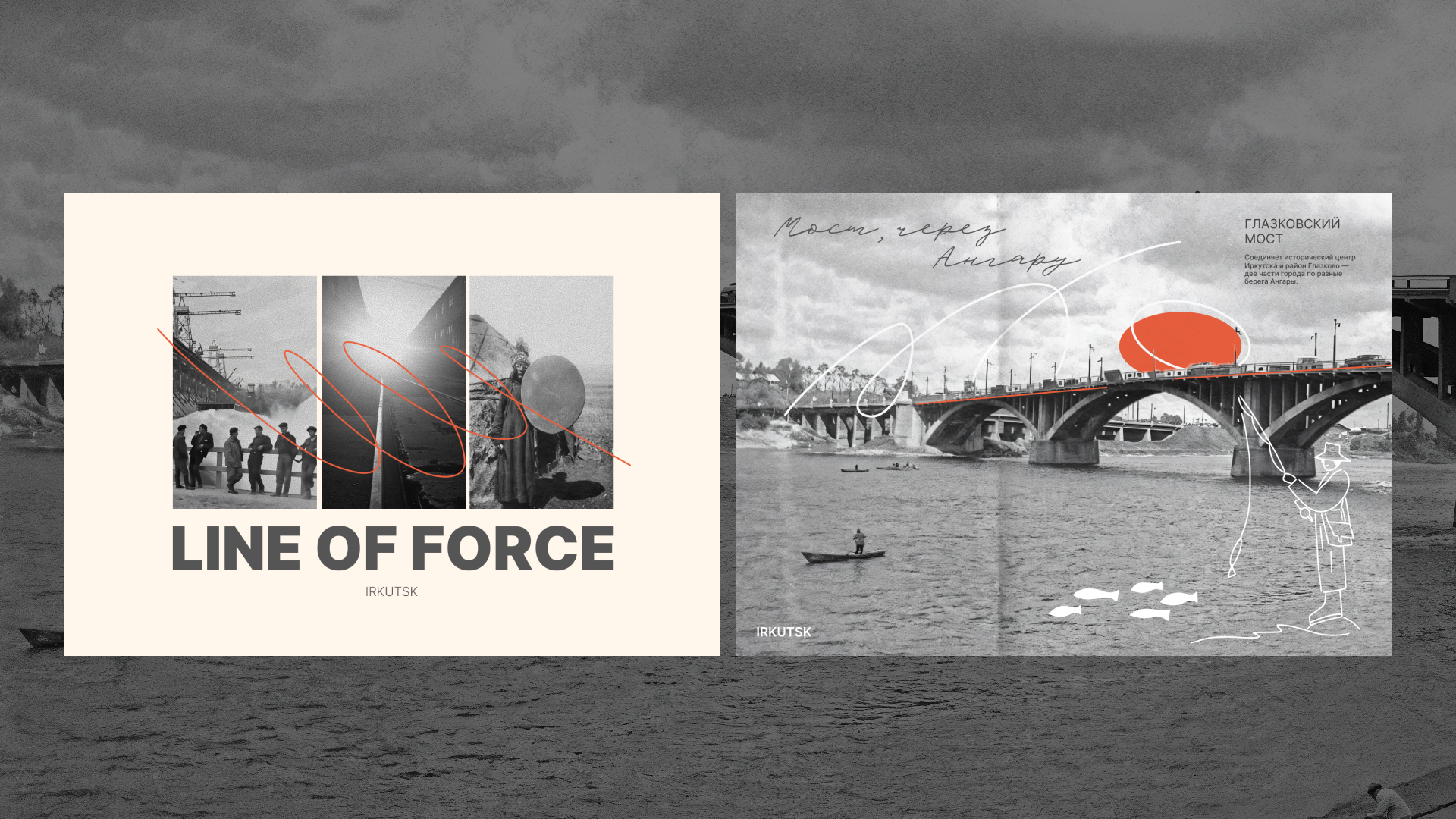 SUN CLUB SIBERIAN — Изображение №5 — Брендинг на Dprofile