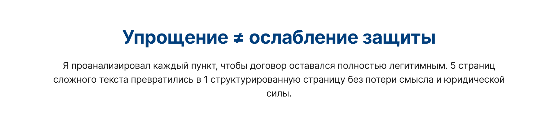 Визуальный договор аренды — Изображение №5 — Интерфейсы на Dprofile