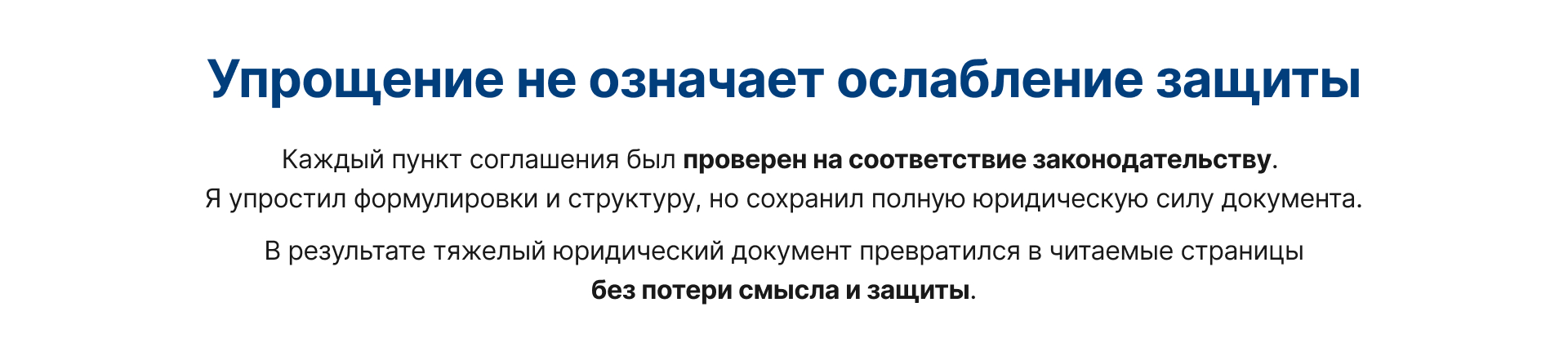 Соглашение о неразглашении — Изображение №5 — Интерфейсы на Dprofile