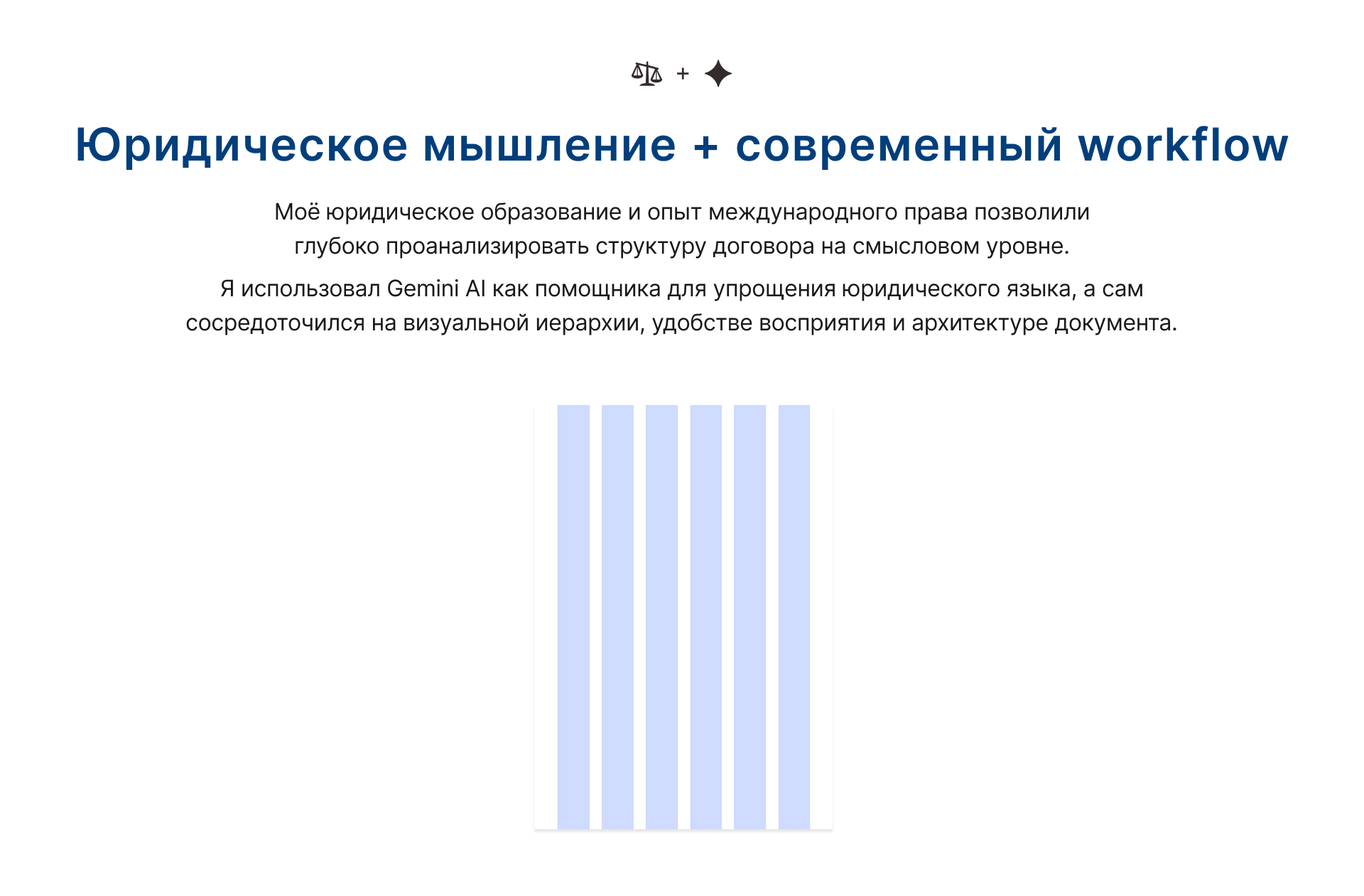 Визуальный договор аренды — Изображение №3 — Интерфейсы на Dprofile