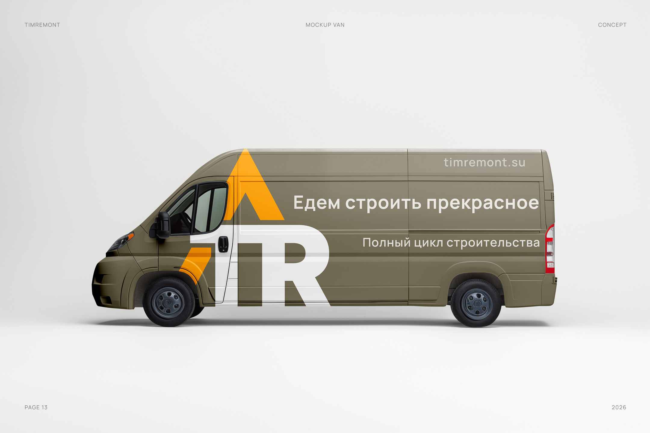 TIMREMONT — брендинг для студии ремонта — Изображение №15 — Интерфейсы, Брендинг на Dprofile