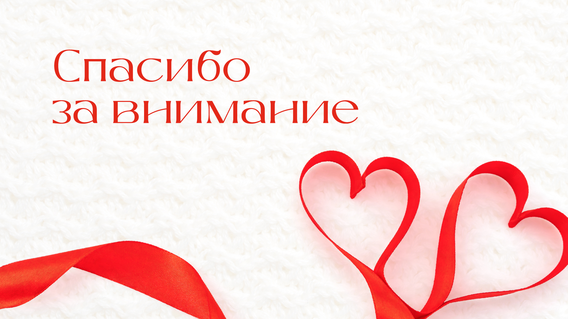 Мерч-концепция для Raffaello — Изображение №9 — Брендинг, Промдизайн на Dprofile
