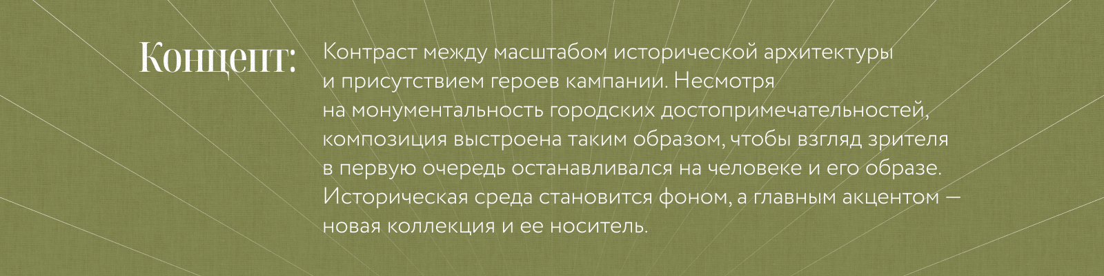 Zarina | Летняя коллекция 2026 — Изображение №5 — Маркетинг на Dprofile