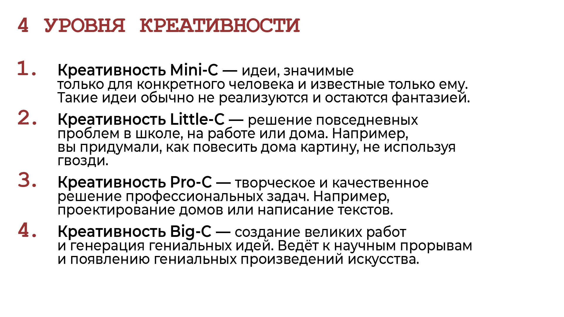 Обучающий проект презентация — Изображение №3 — Маркетинг на Dprofile