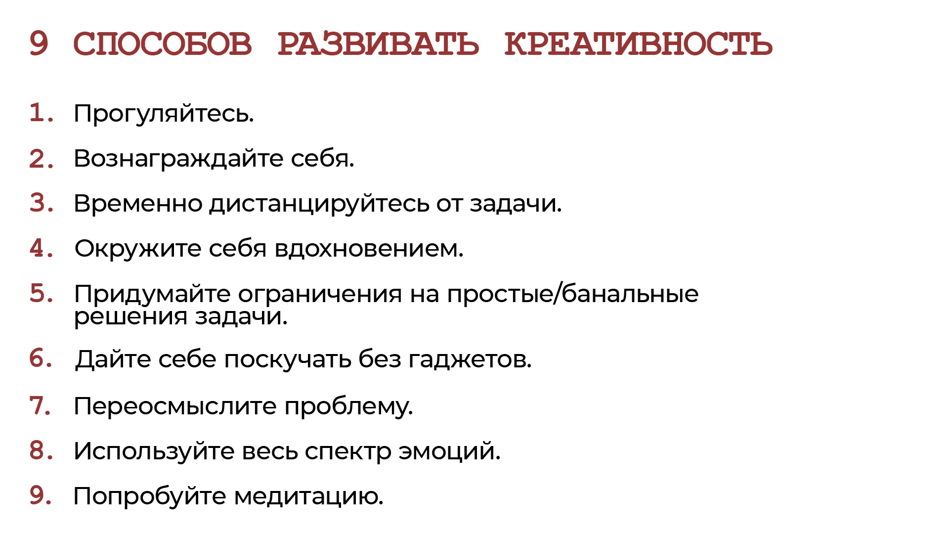 Обучающий проект презентация — Изображение №4 — Маркетинг на Dprofile
